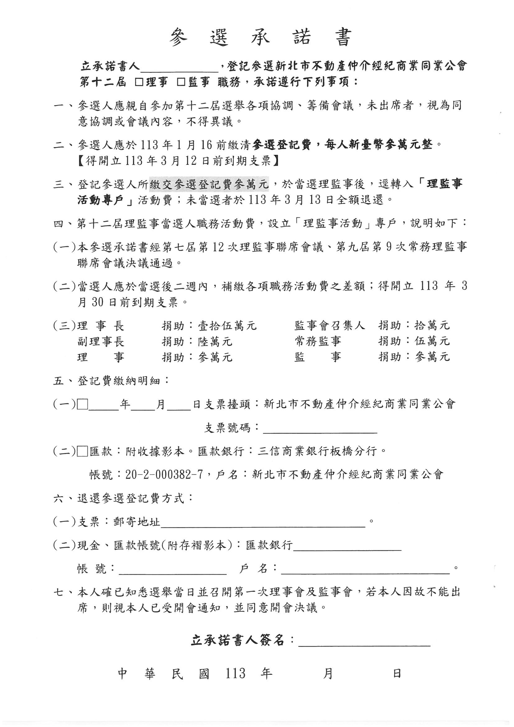 1366071_a255800e98e432465ce252bd4f9015aa