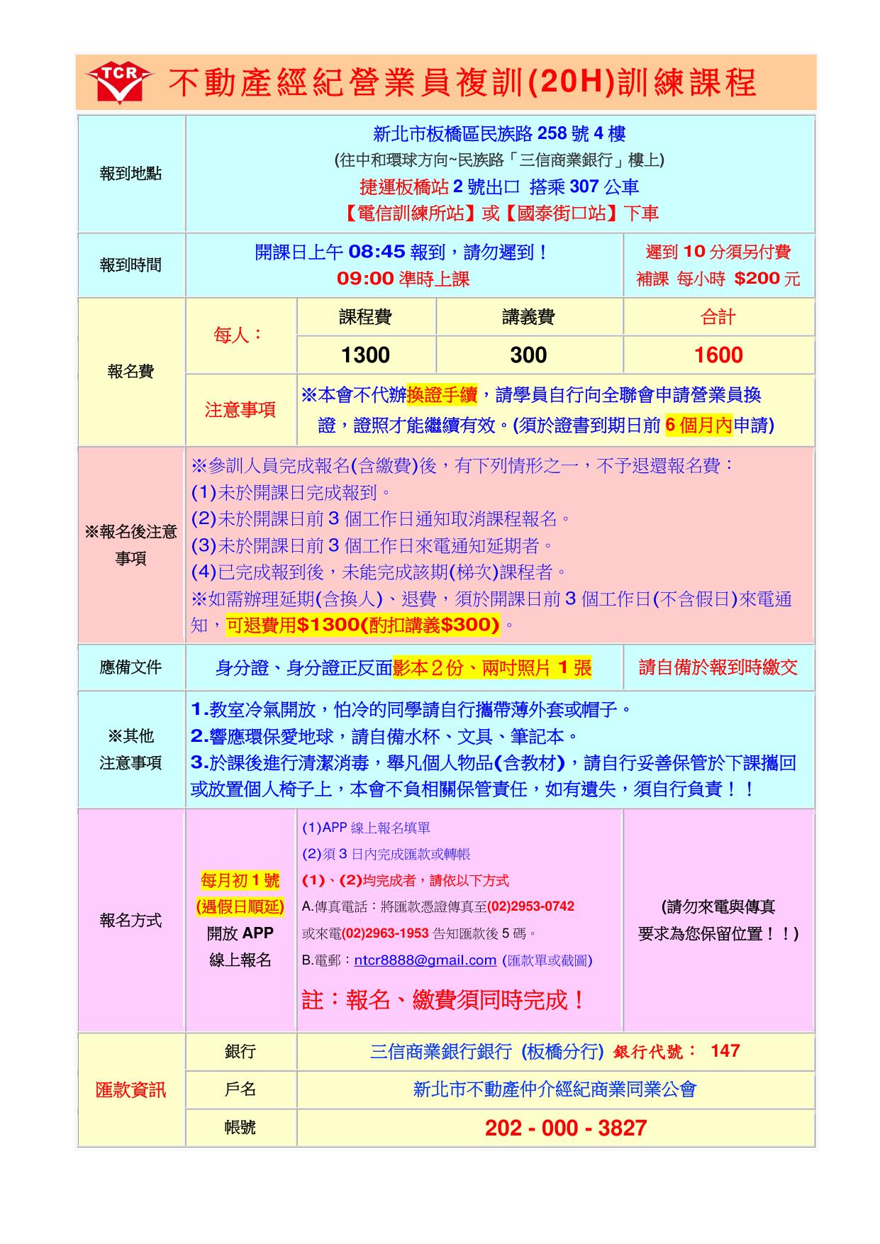 1366140_b30e488d5fc288920b8b1760ab6e5ae9