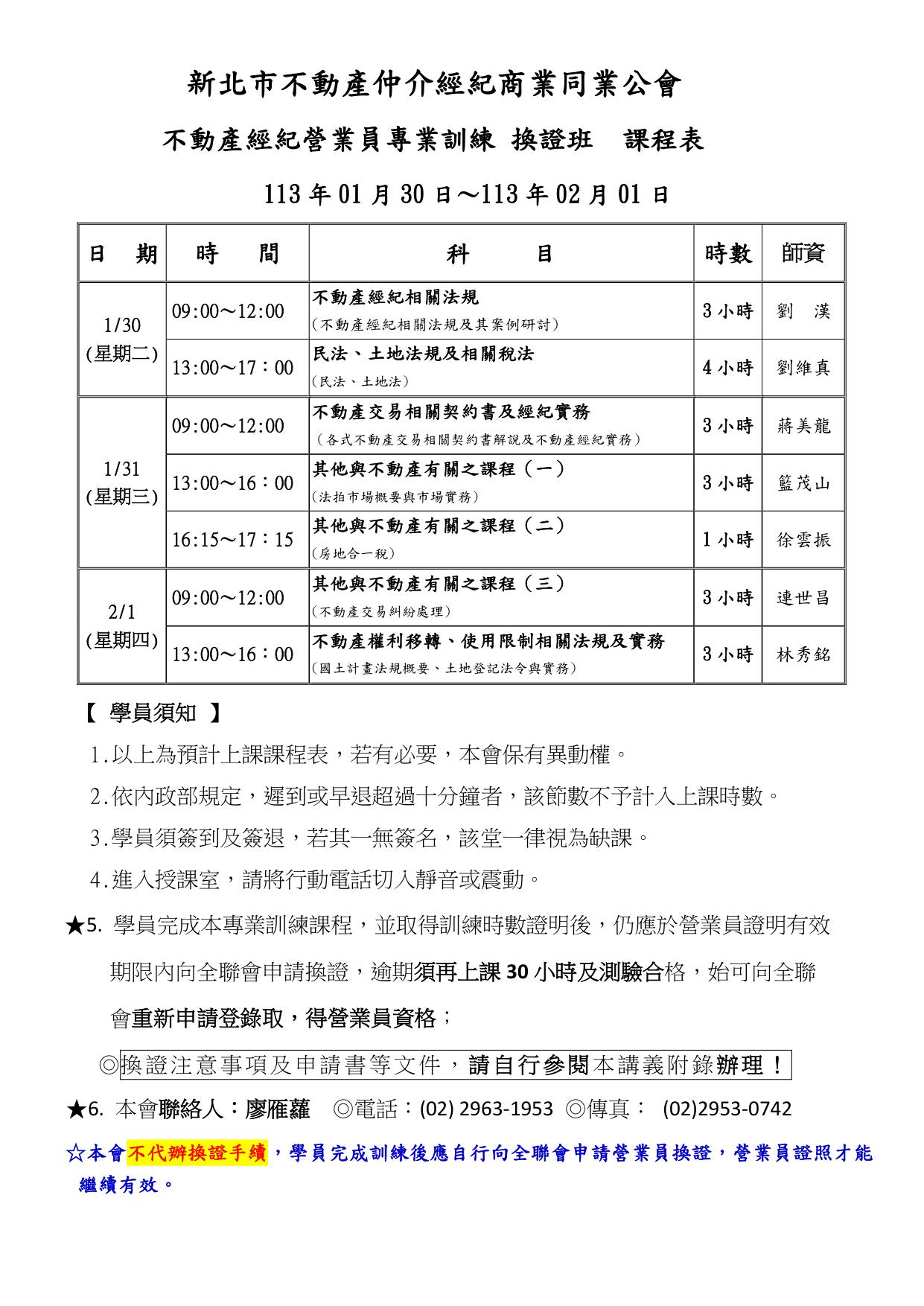 1366143_d4be112152b6f5f02b124ccc826239cc