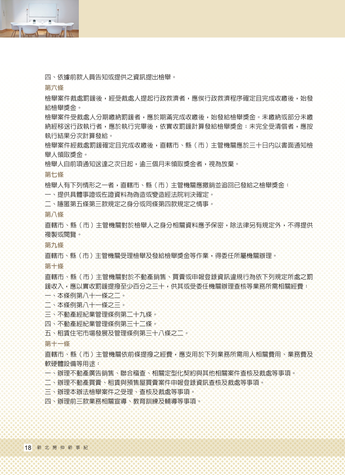 1367922_a927d5ce2167657d2b672e8f90c9dd74
