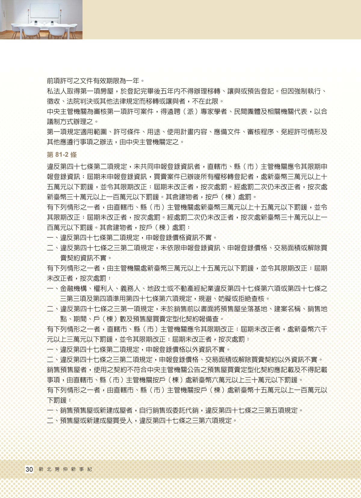 1367932_9d31cb370568dd0b8a18123366ec98fe