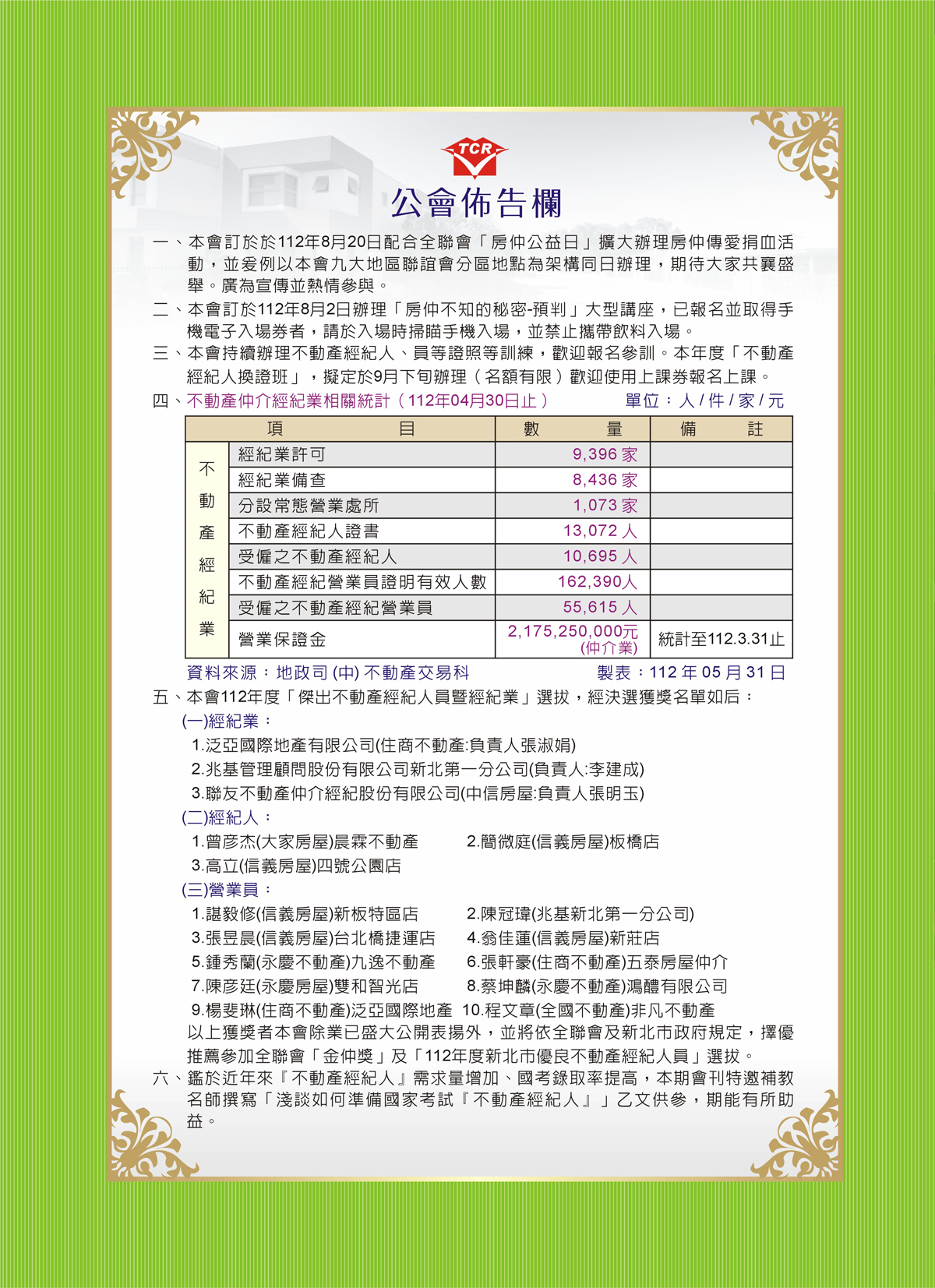 1367940_1e6d21ca05eb57cddc3a1c997b7d6cac