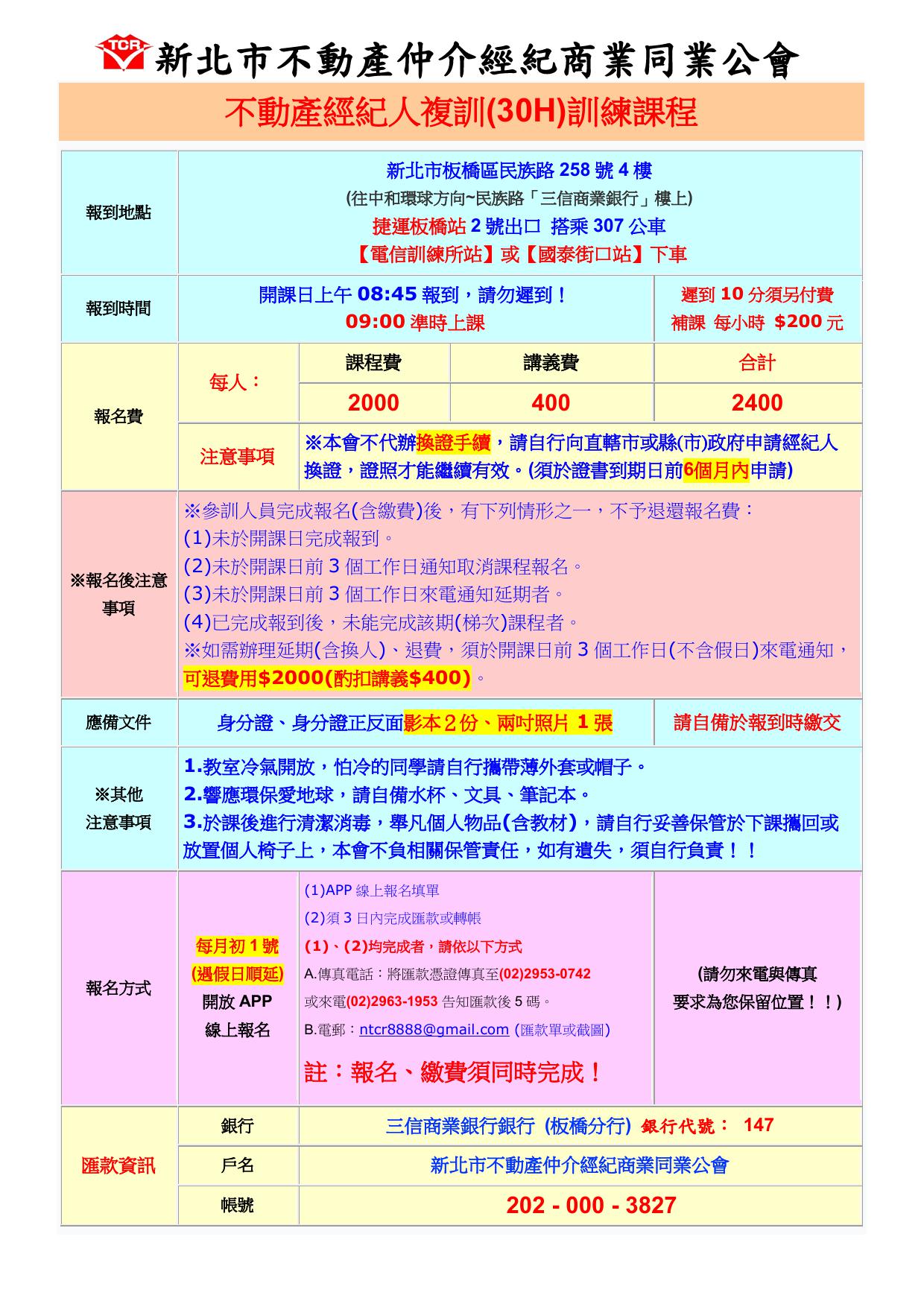 1369090_e554e41aeb188640a138dee4a8fc303f