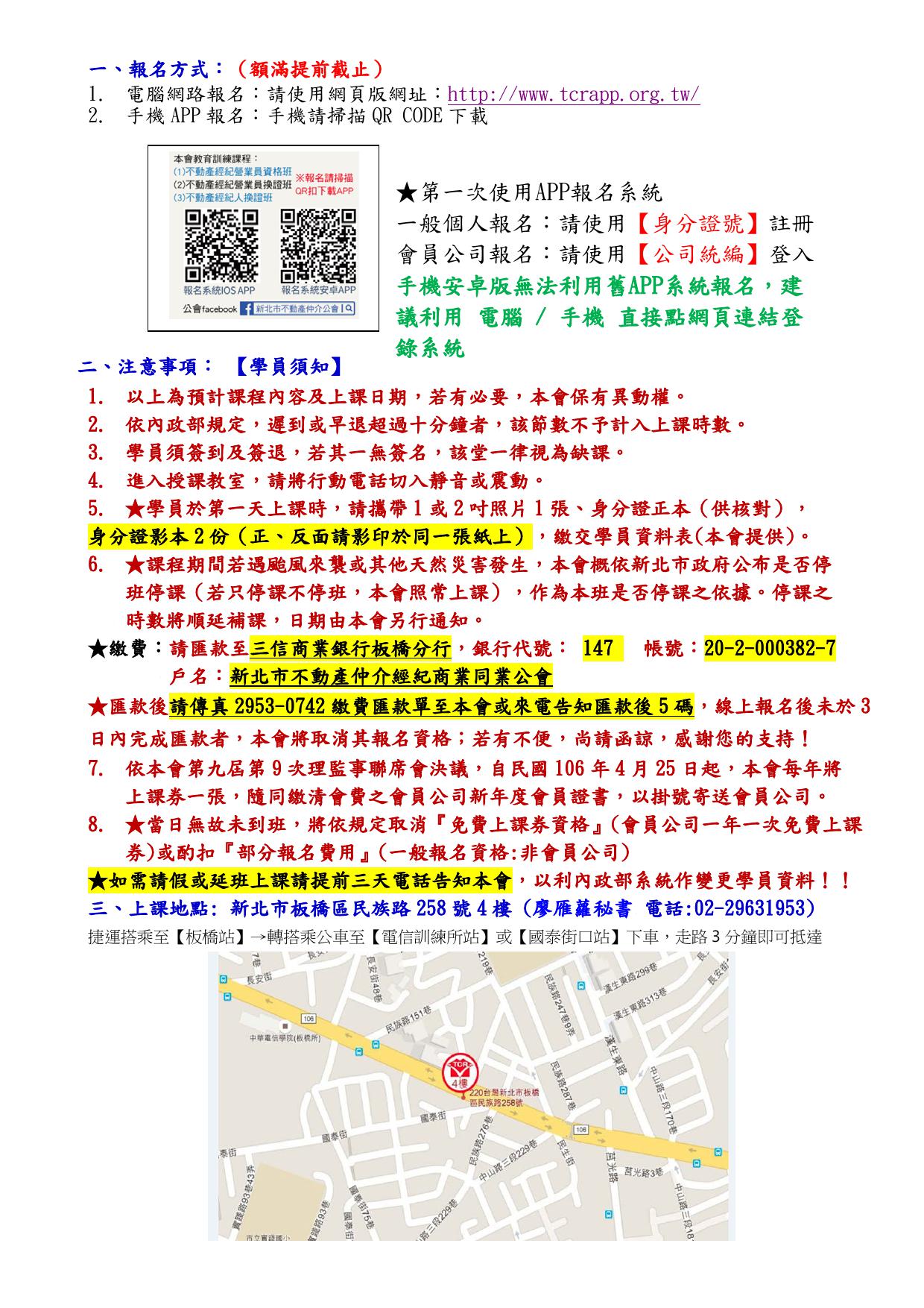 1369092_c3479468225c7bf7bacd65110a575233