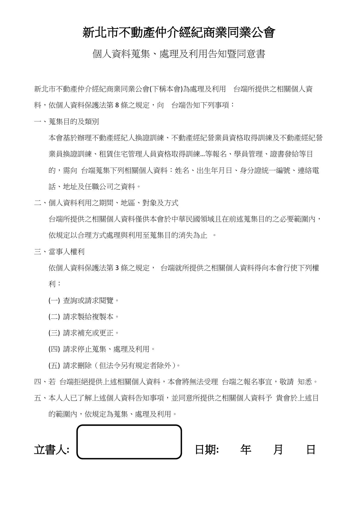 1369095_88bcd4b83c36d60a89d6bd8b8fc201a5