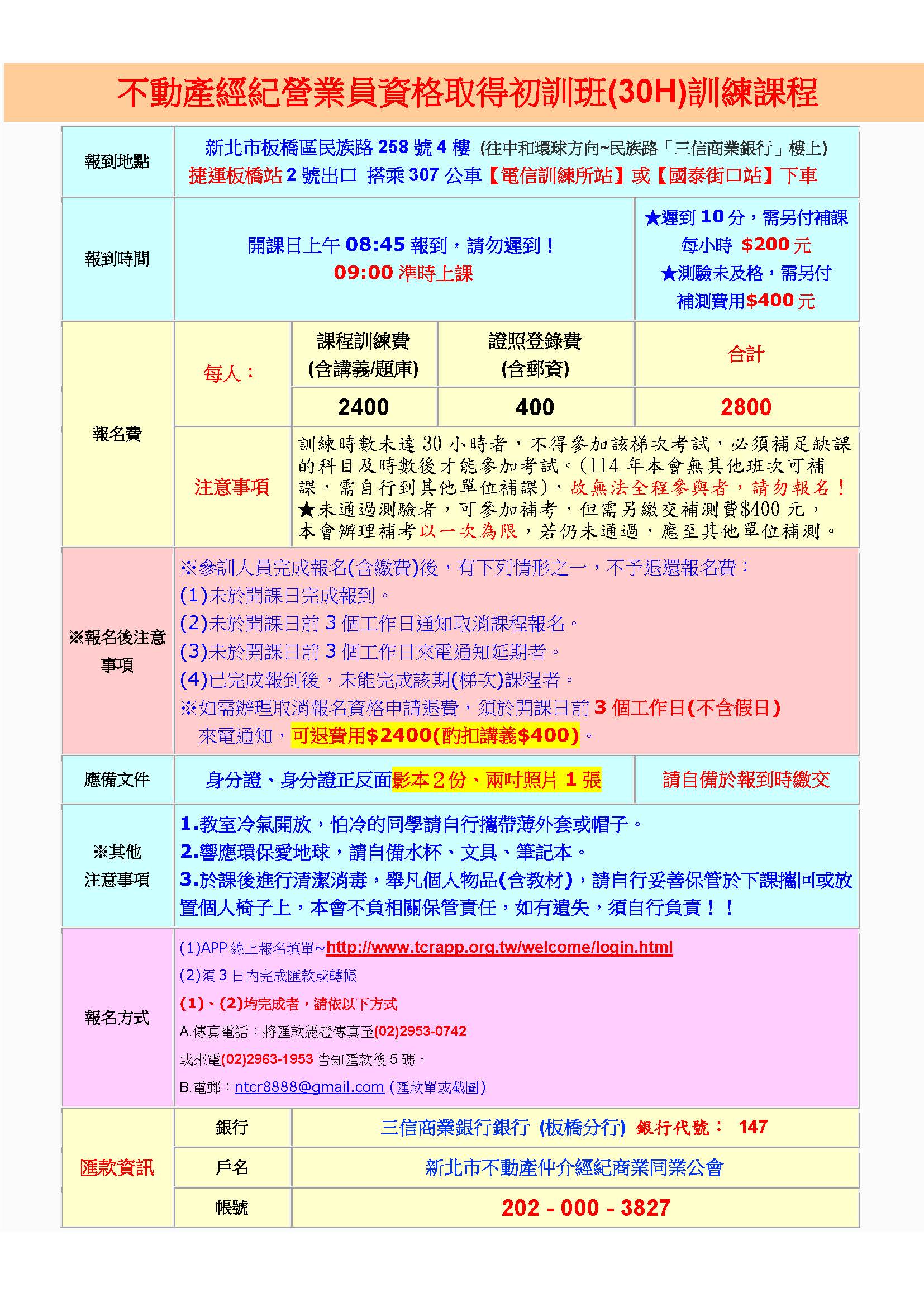 1374756_e8cd016f739baa44547f43a79f367fdc