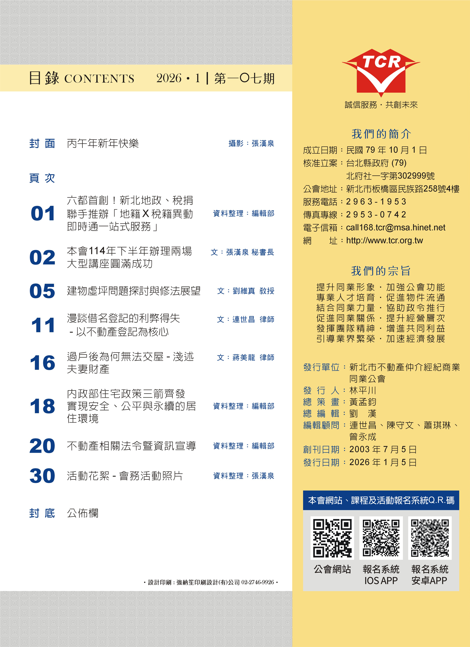 1380594_ff00a90b431d1c86926303fbbf2f1907