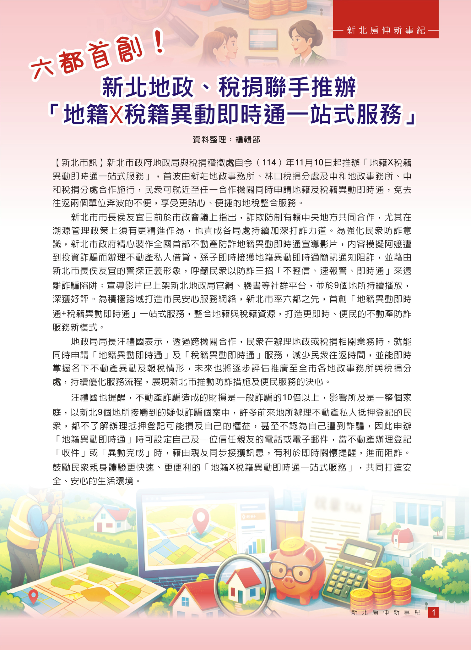 1380595_91d38773e3bb8c75f1f542a5ffc80c85