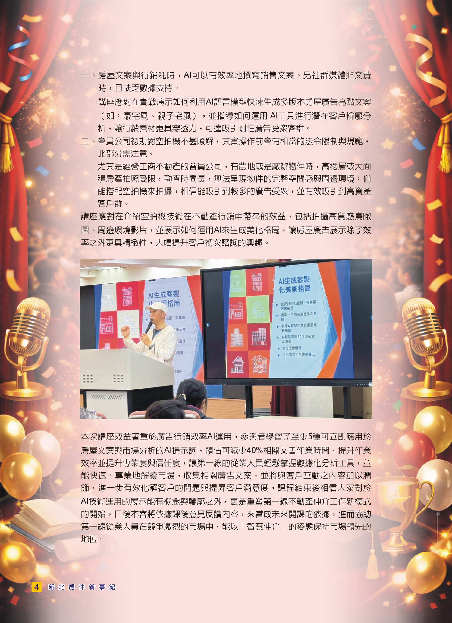 1380598_22fc7bafb1235a264e610044cb8a63c4