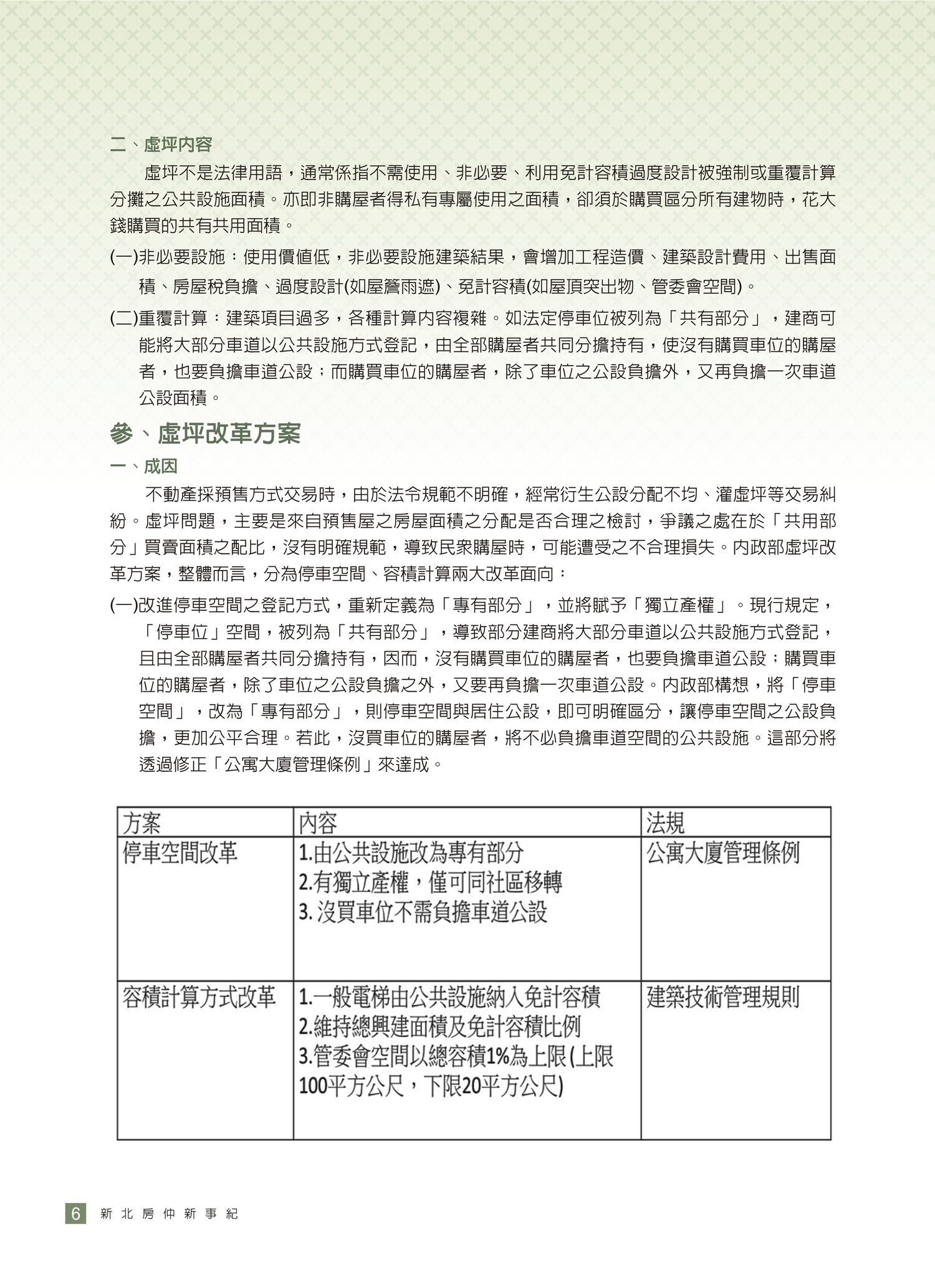 1380600_7d5e10030db5c2aa0d6770fca0ab74c0