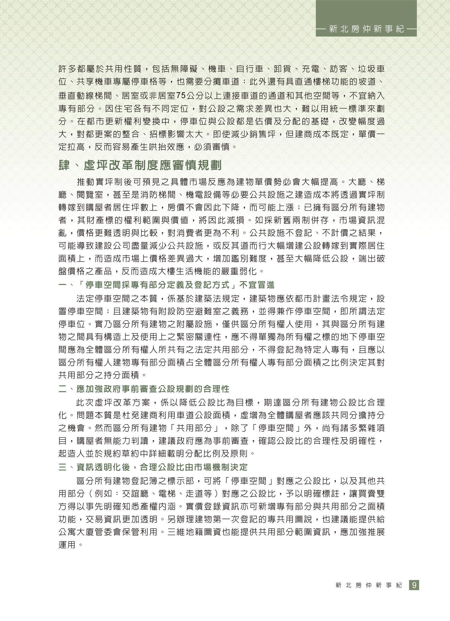 1380603_df3d9c03ef7285ba1d006db3cd09e2cb