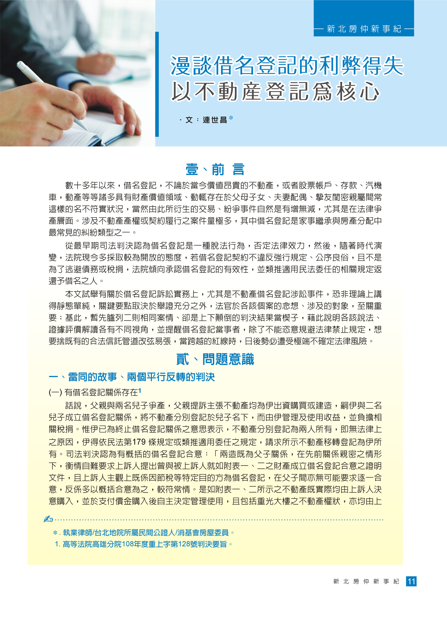 1380605_2cb67ca6bd2b85260a97df1f11c64f17