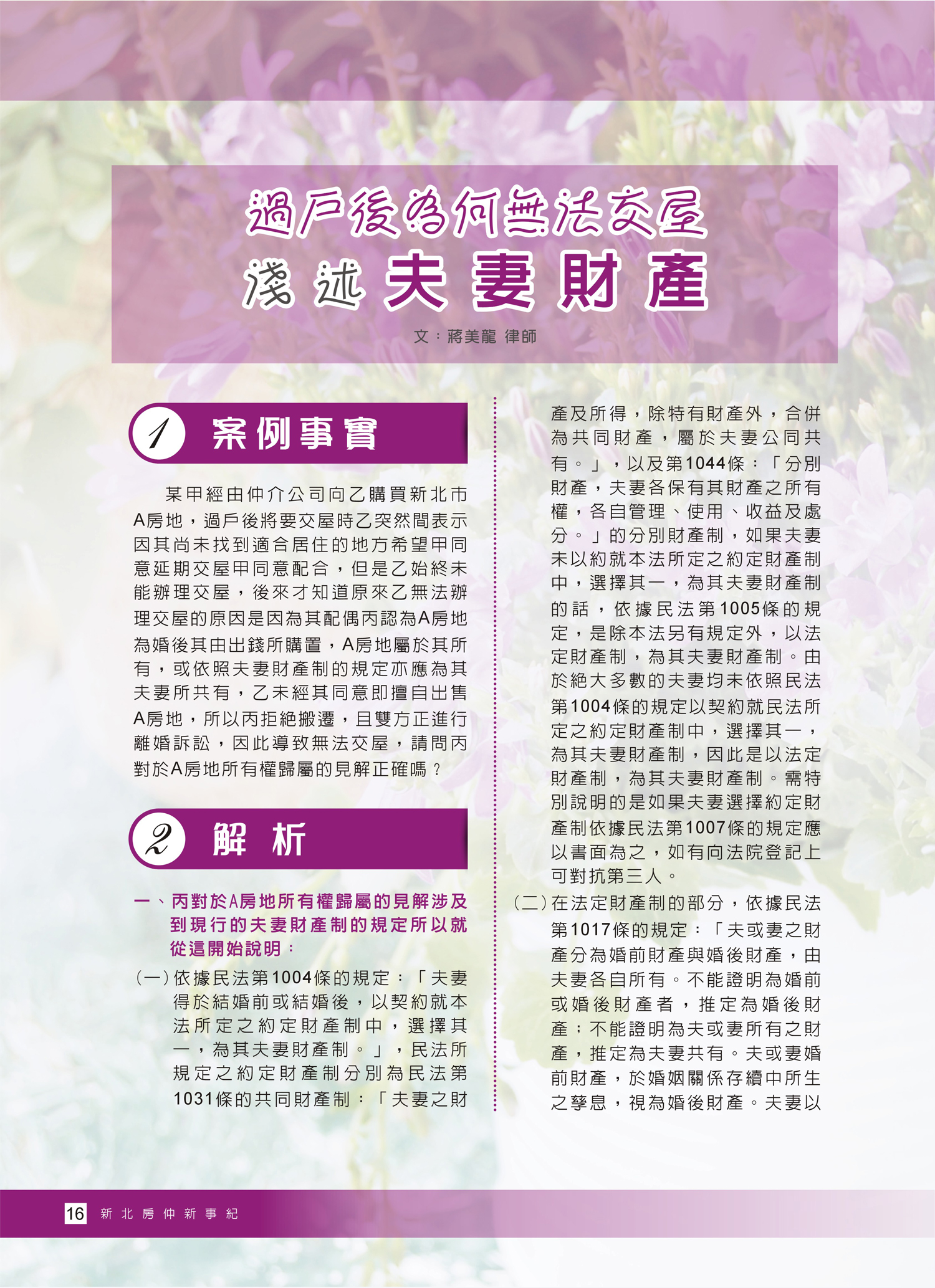 1380610_b80e1cf1e25f80320454bd4d412517c2