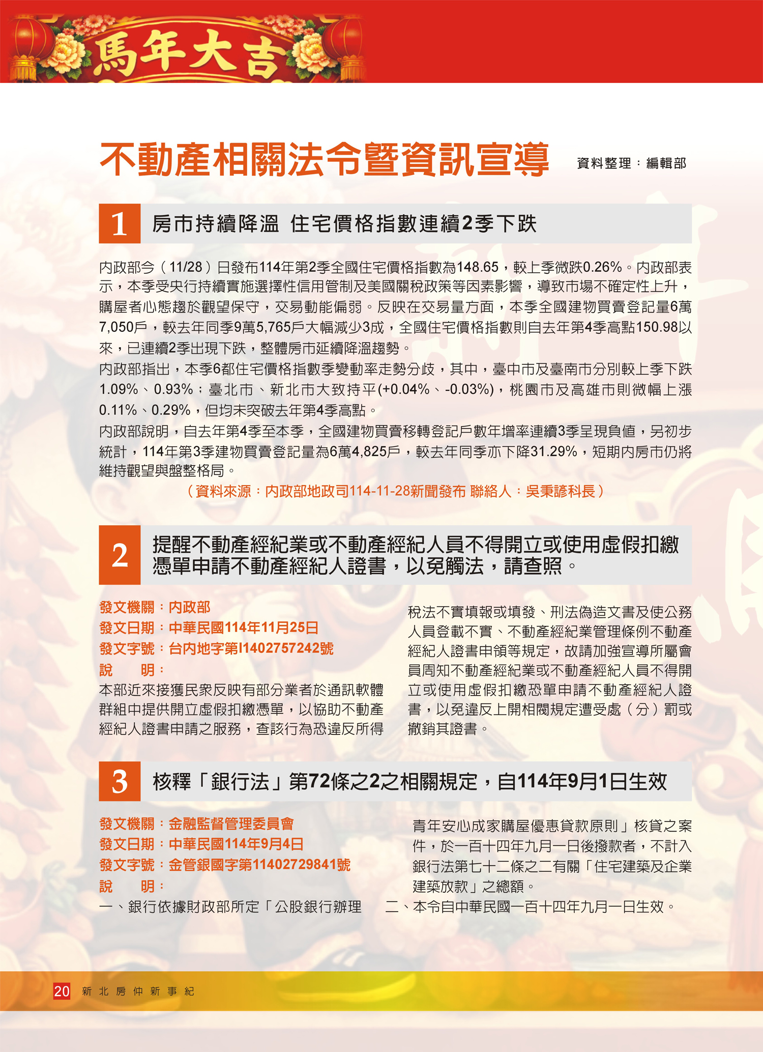 1380614_cf0702707ec24583e143fe2db845aca5