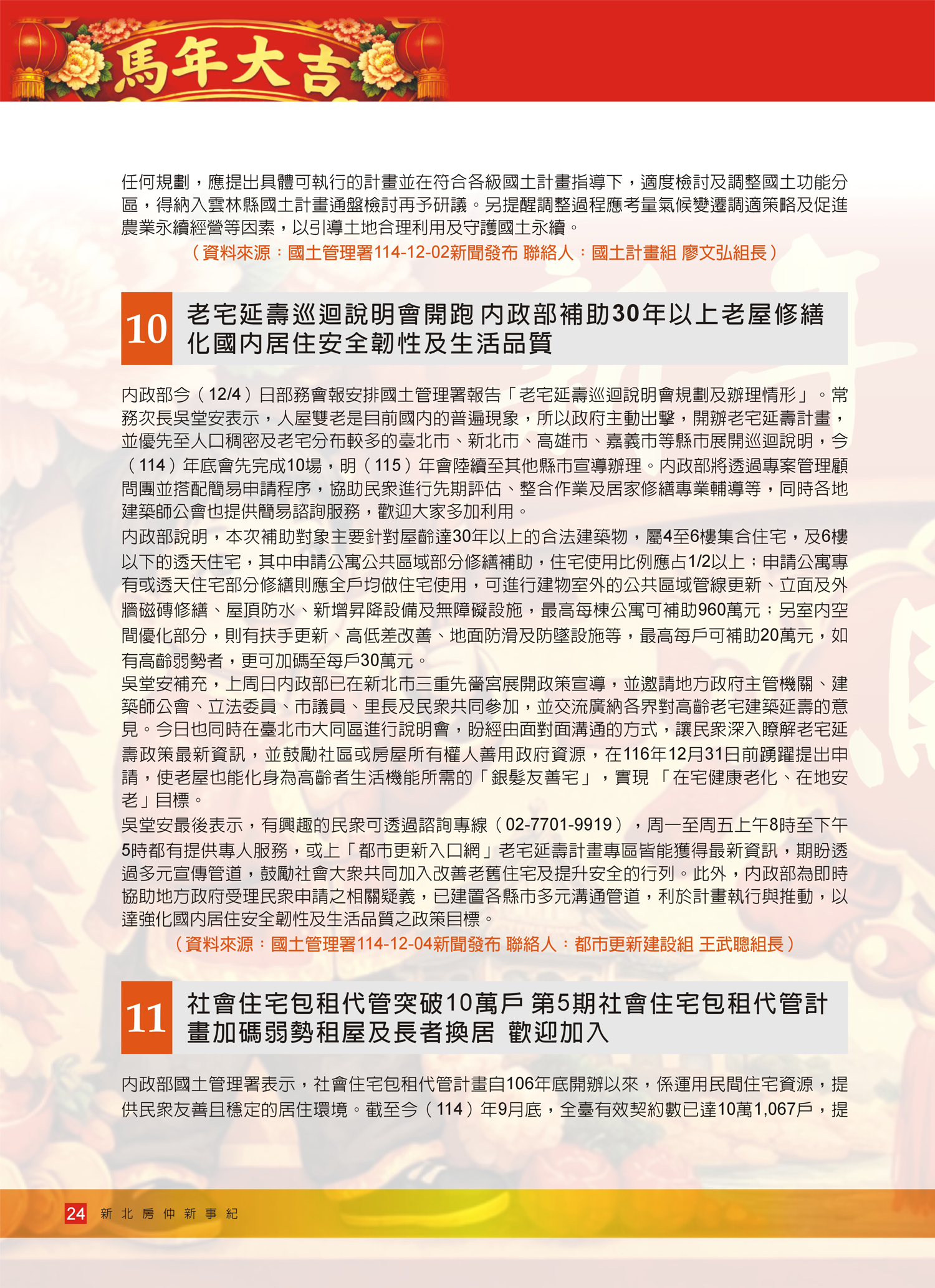 1380618_cdd3d44928c7416d18f5bdf87dfe2fba