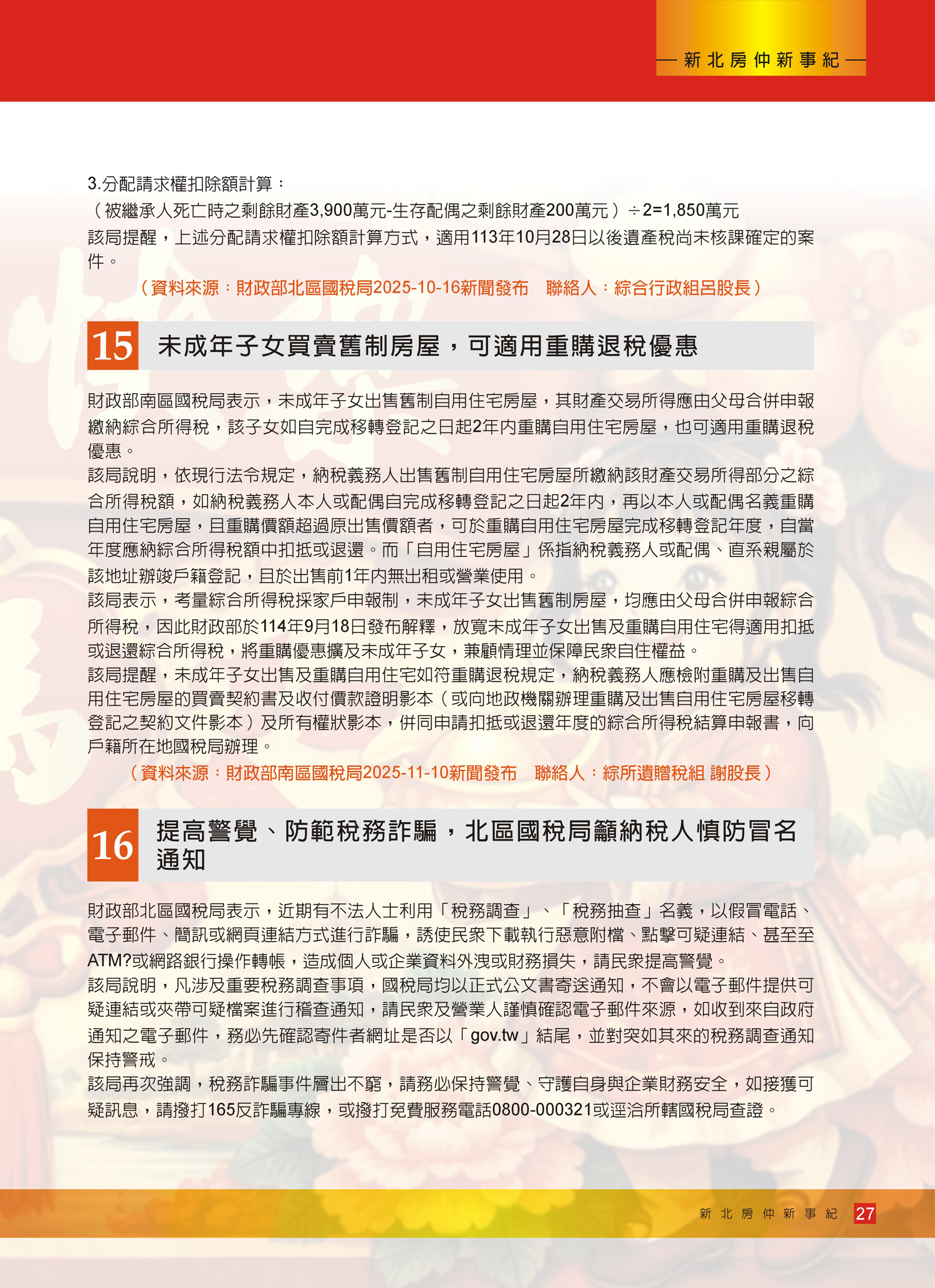 1380621_421e4fb55cf54591dd23484ce521312c