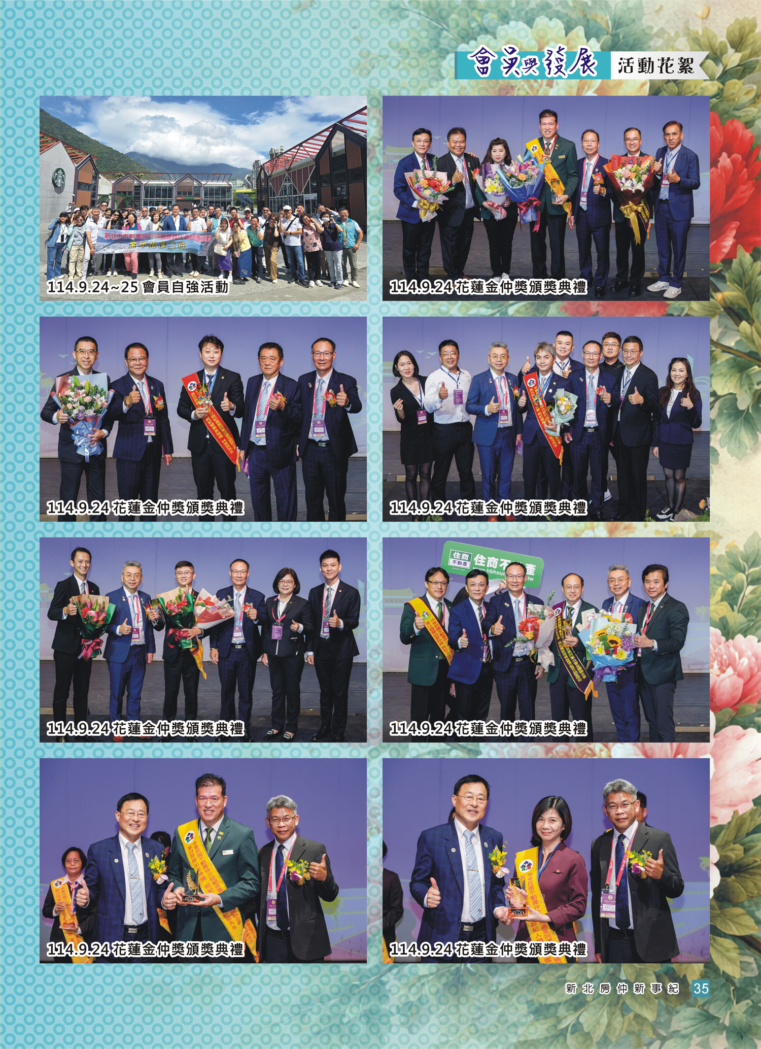 1380629_f14585fedb7a2fa04c57abb029e725e8