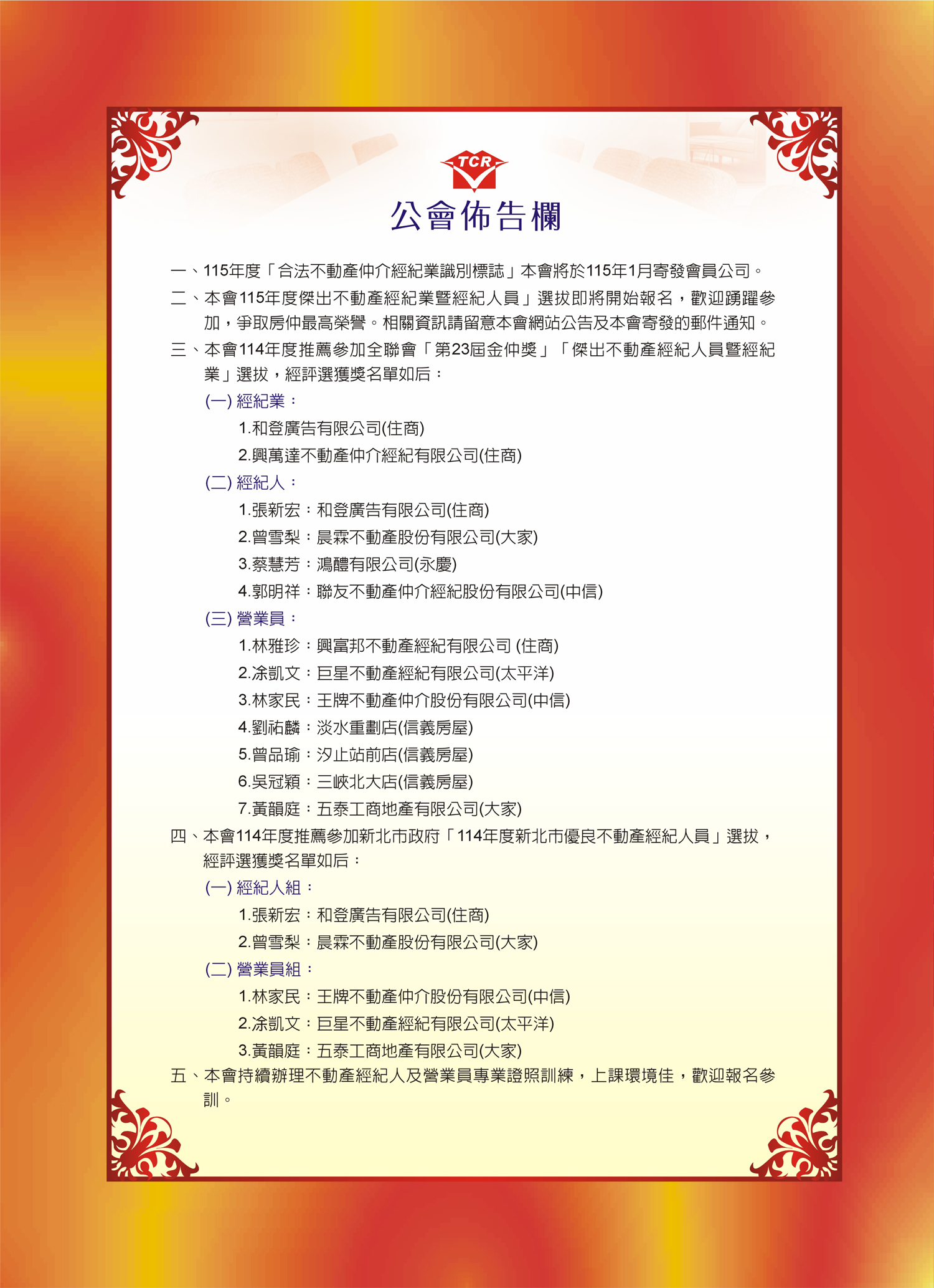 1380632_29ac49f3c967200255091871bc4957ee