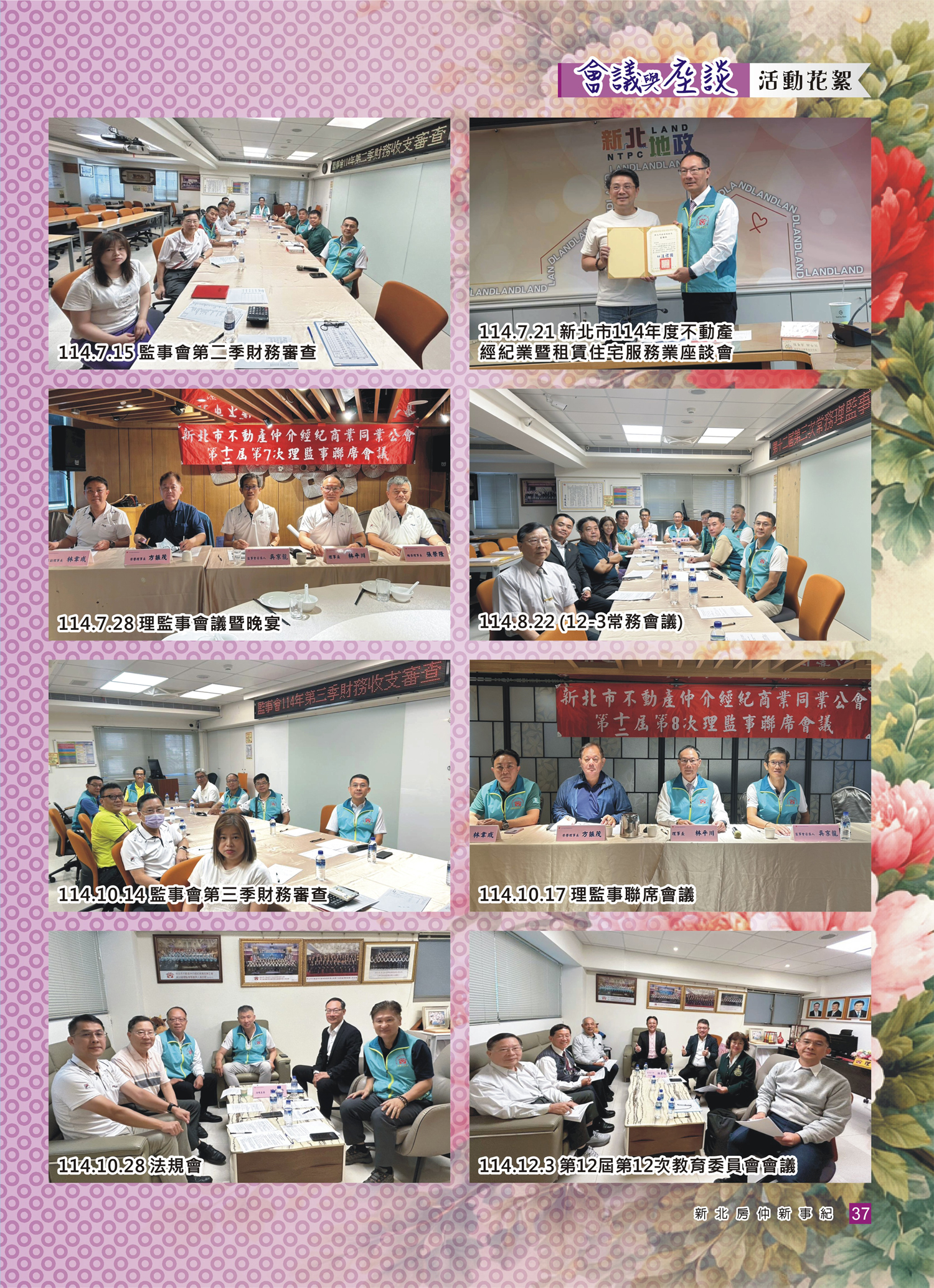 1380640_c7f68fac69cf0490fbd8f72a263cf8d7