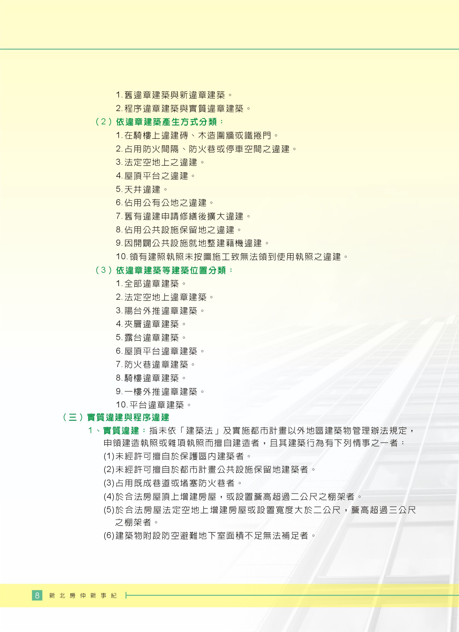 1384721_a1363f71014594ec6671f70ec09acddf