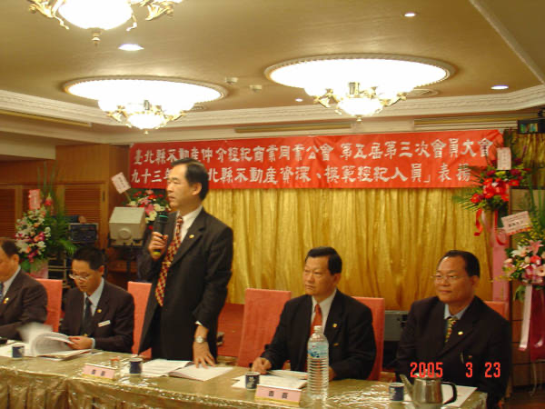 第12期照片會員大會集錦-2005年03月