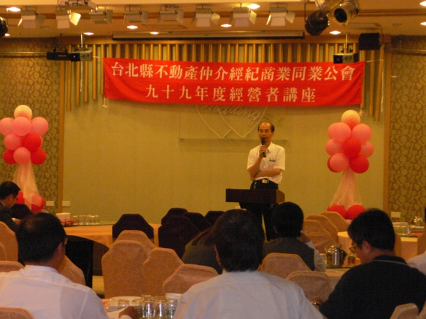 三重區聯誼會