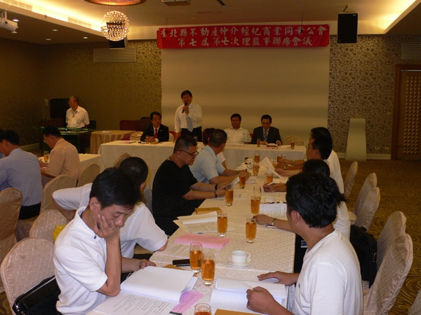 舉行第七屆第7次理監事會議