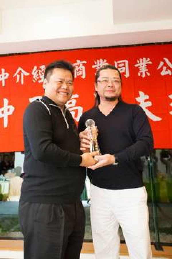 頒獎典禮