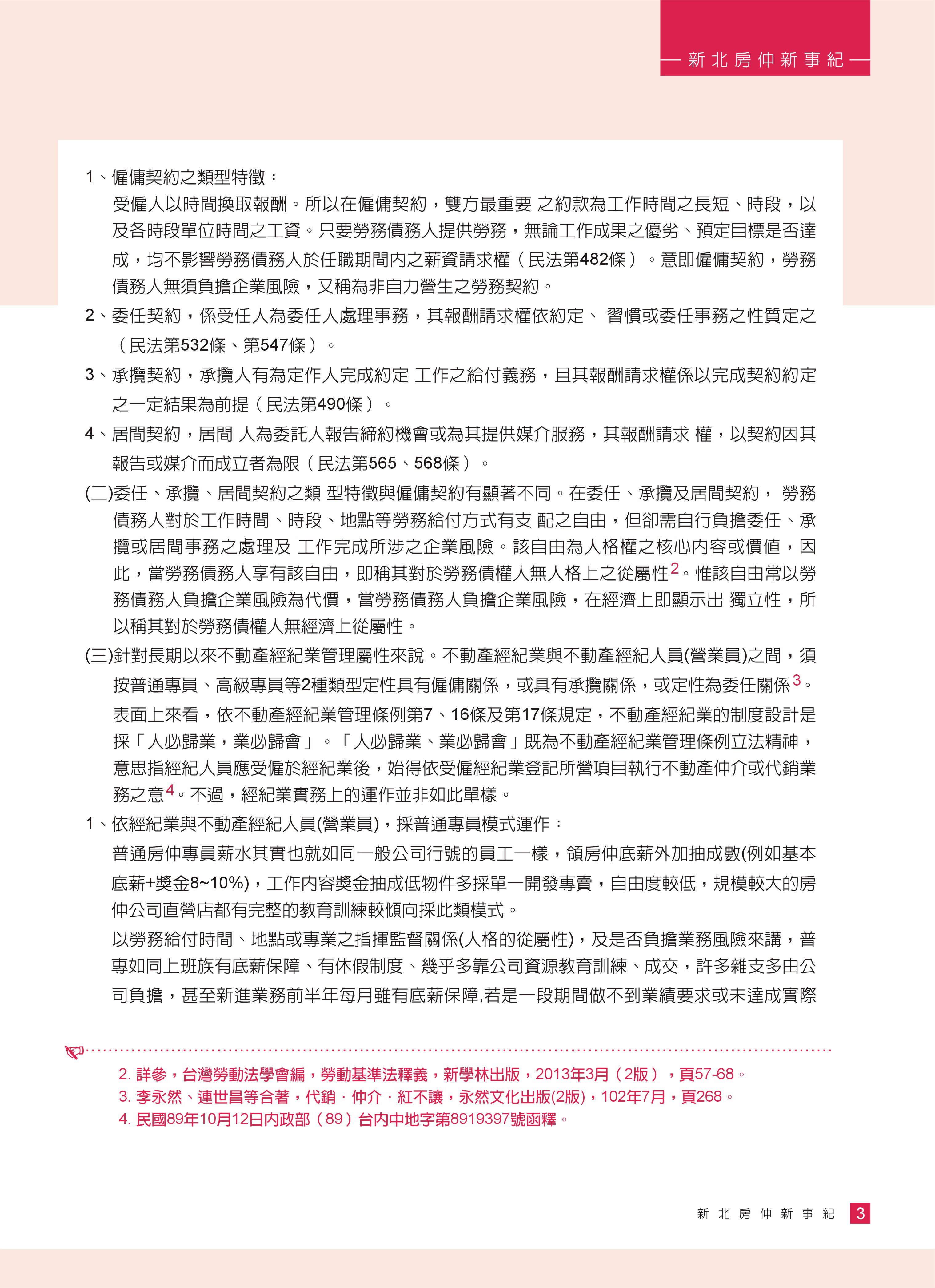 1297855_6ac507891efcfb3c318173a66e9236f8