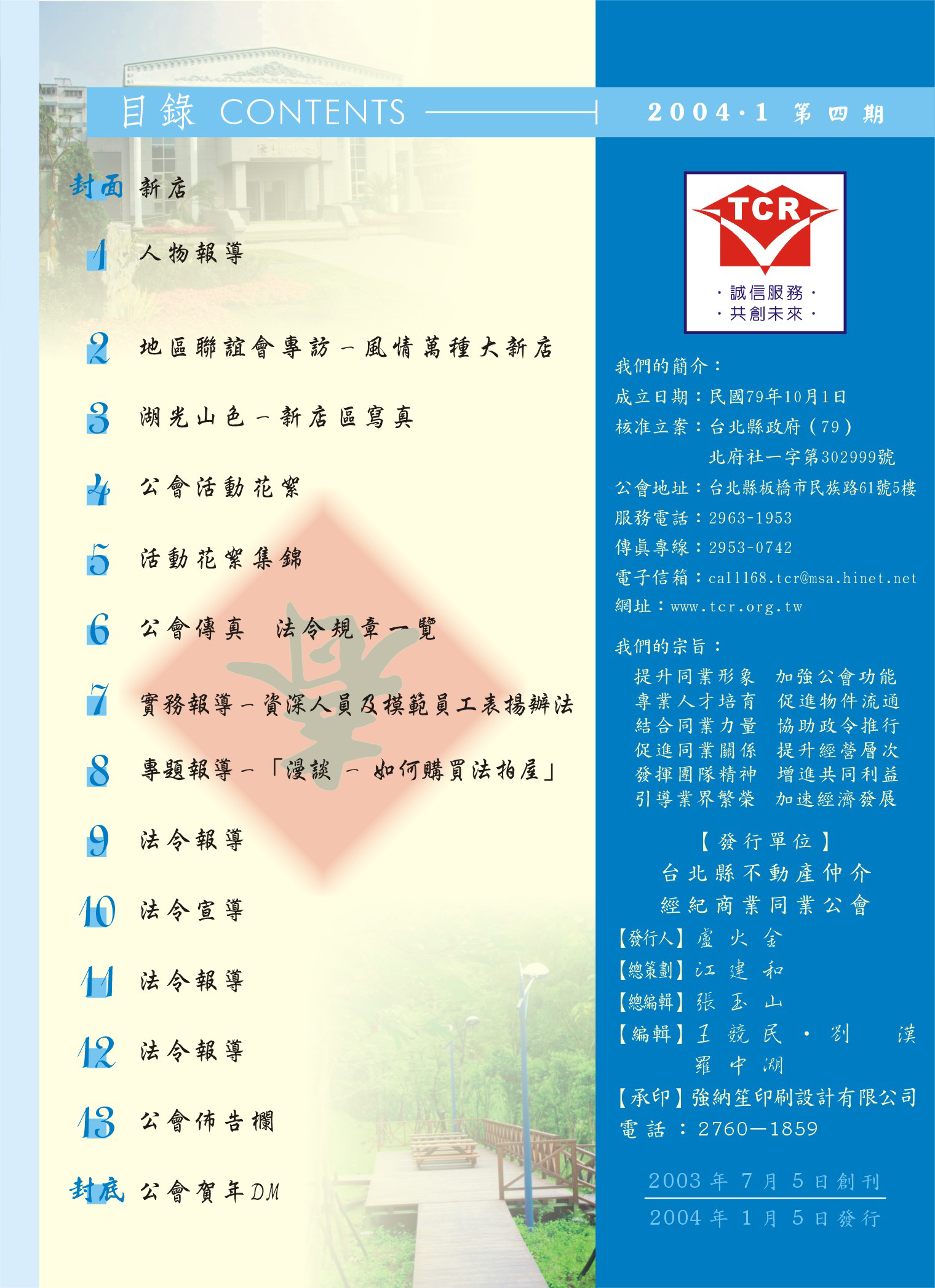 1360349_88ca1f062345e17be77e84eb01afef4b