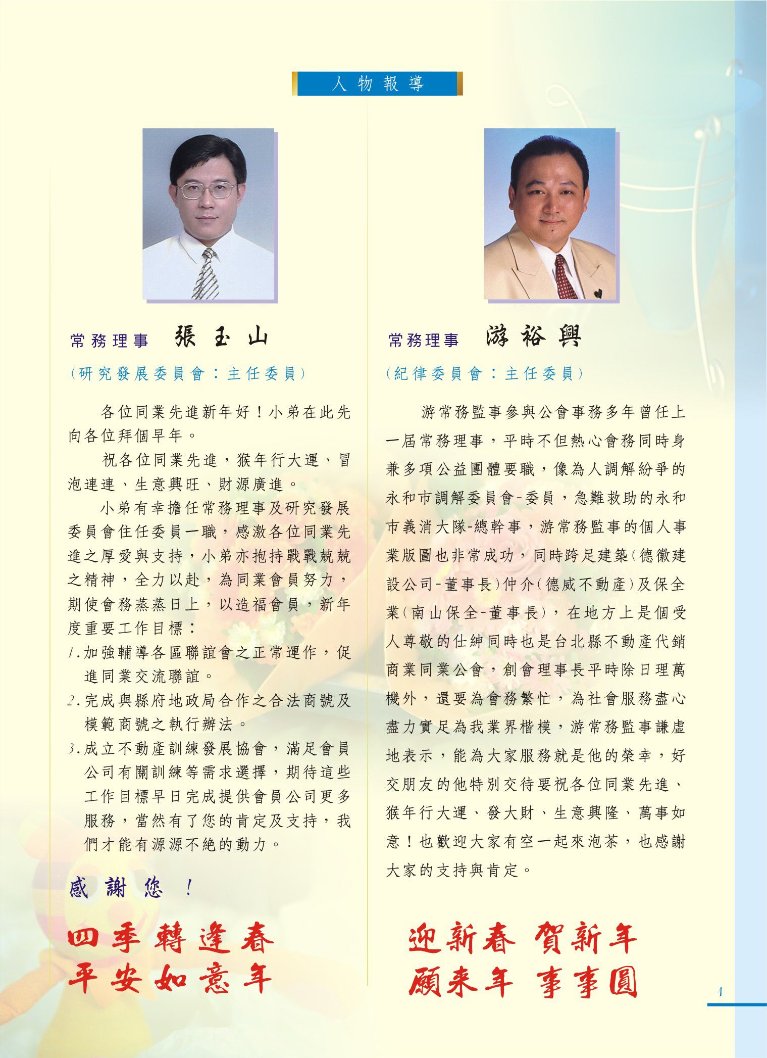1360350_c58cf54f611ad273a0747e7e984e1a99