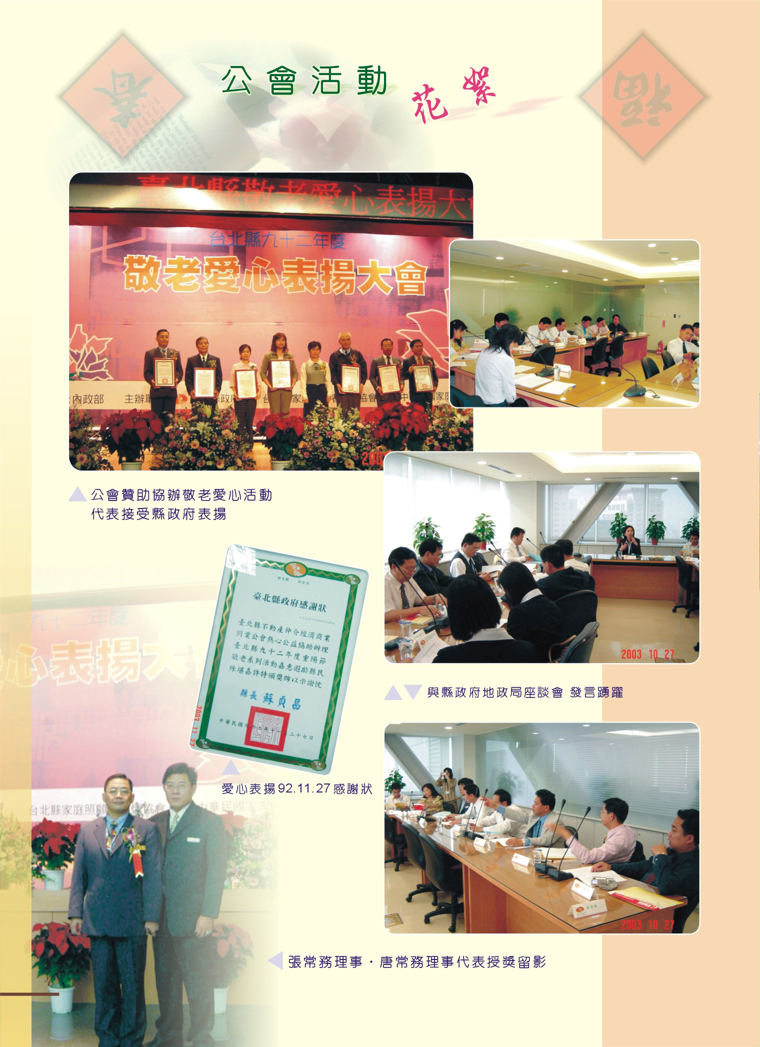 1360353_681162eec3156472f1d9a804a4b8b827