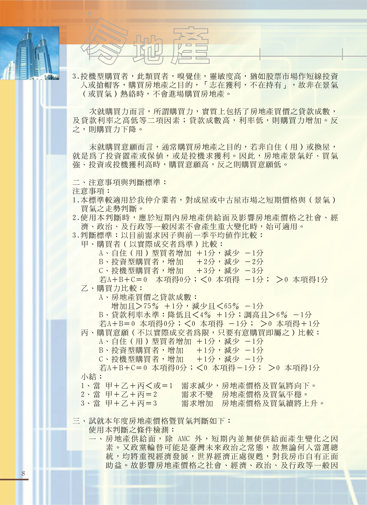 1360368_506bfb79acf7d419cf52a5957c8052f6