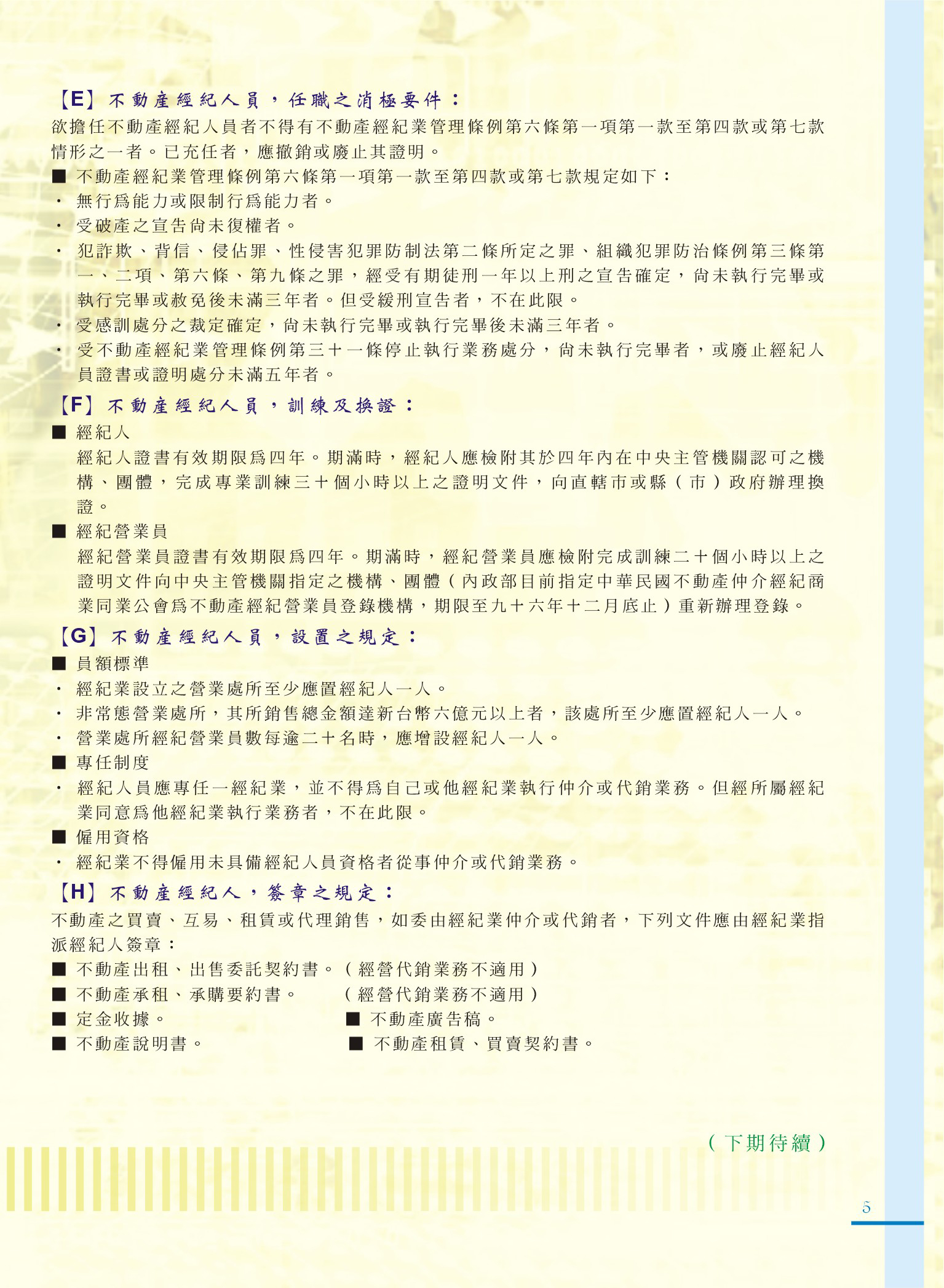 1360372_6500439055c19e0fd7cfc220d535cb33