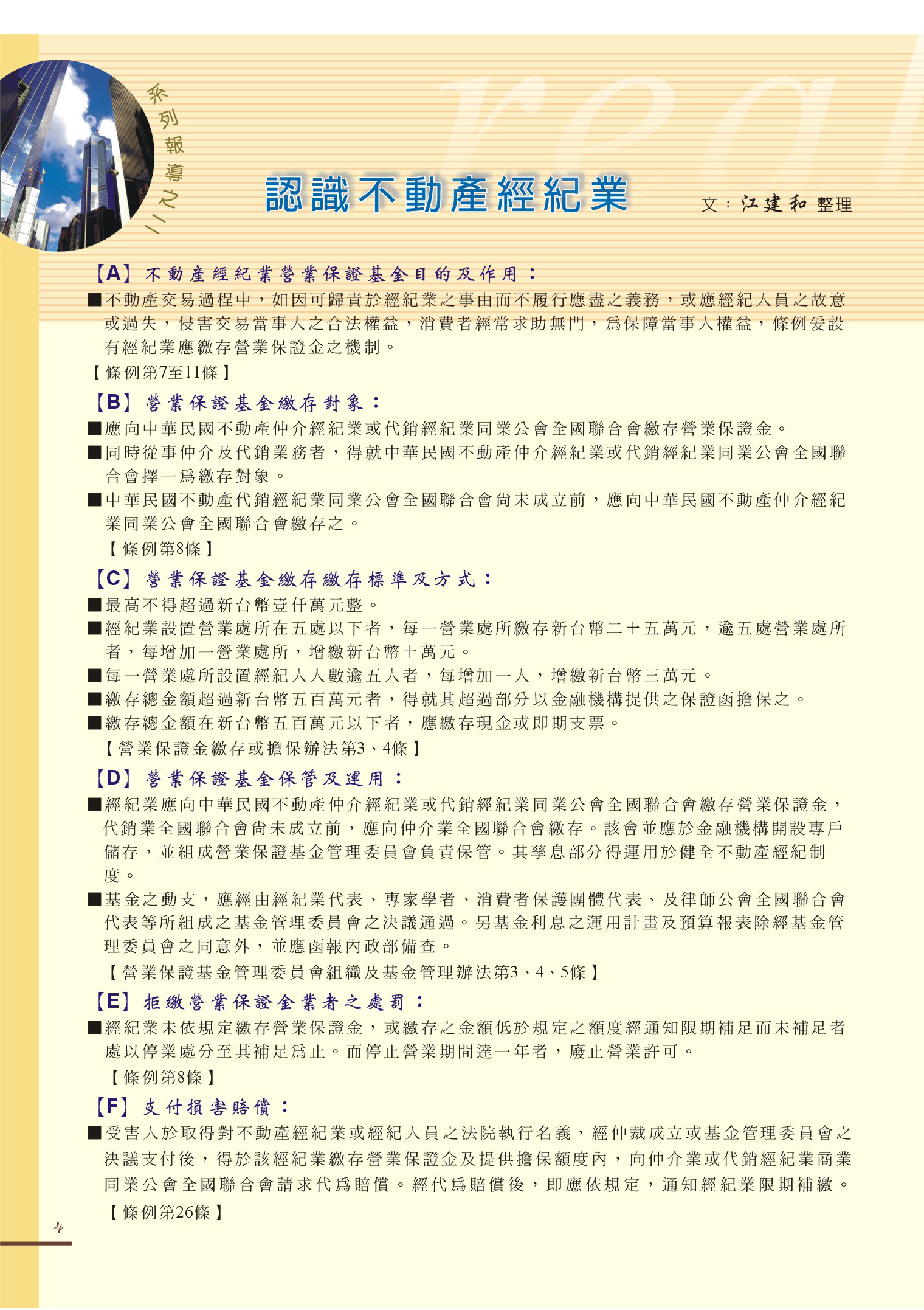 1360385_6af41eadbdb1c6eb5eacd3bb7b71a646