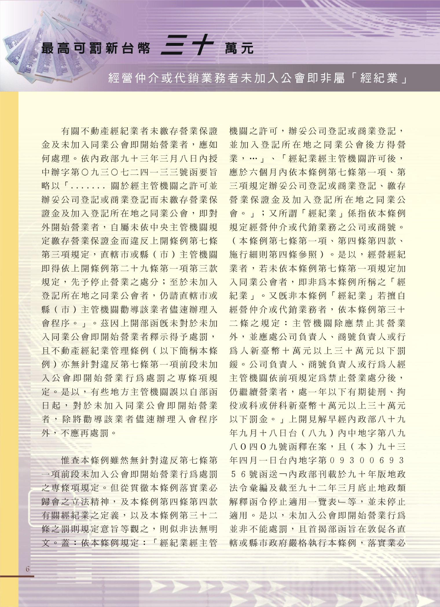 1360387_5b0bb9d814a6555c4fc488e281005cc4