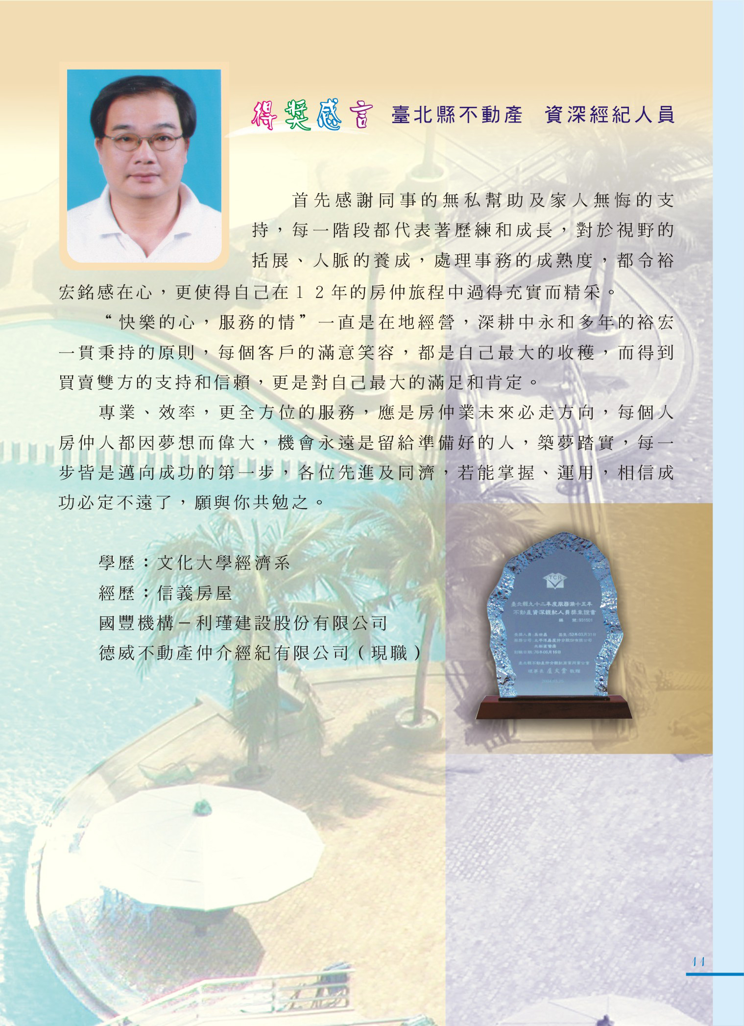 1360392_993b30acbac72ce5621529185519ab8c