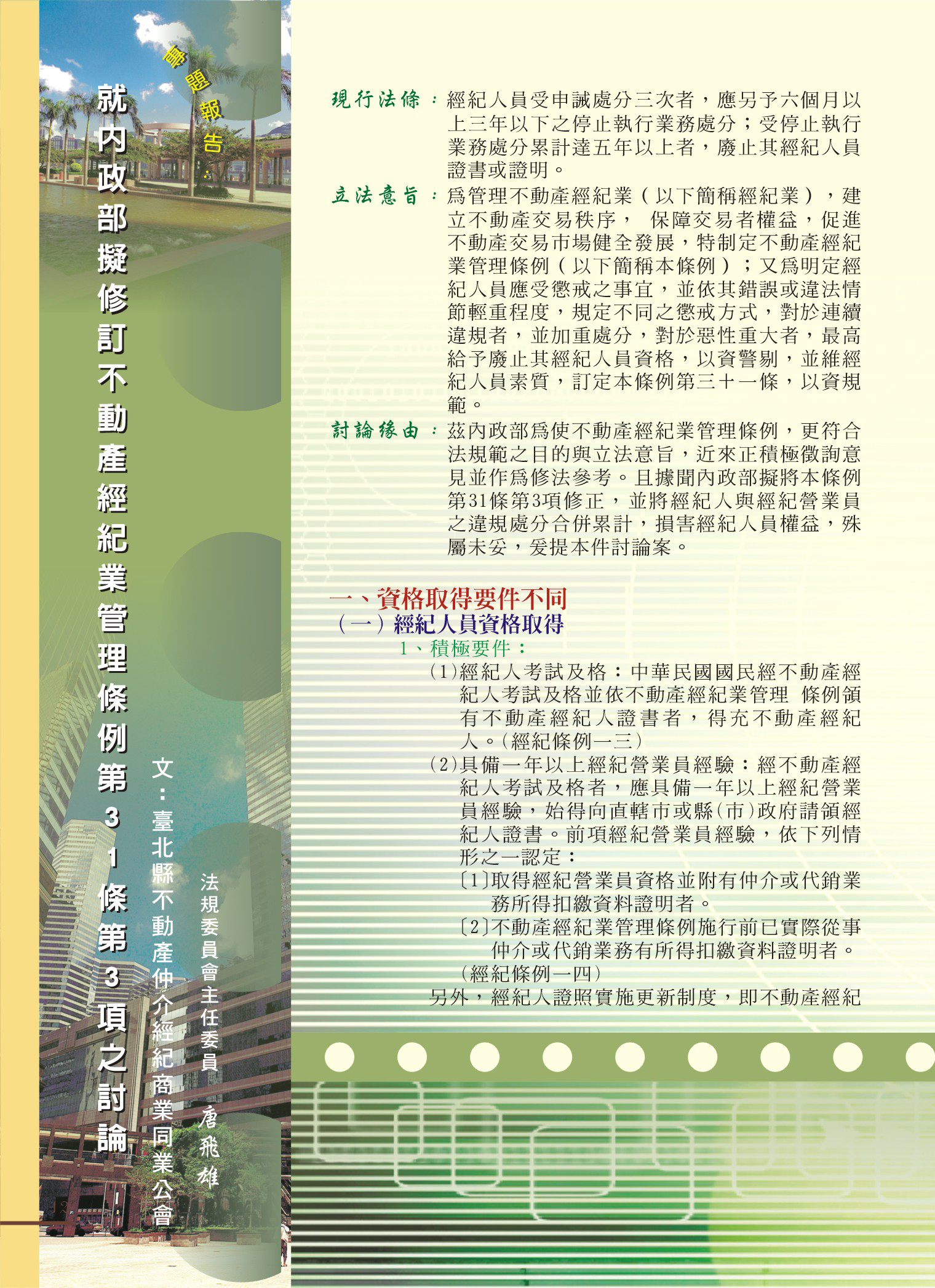 1360393_bf68c1d9b450194c73dbc54cc9690bb5