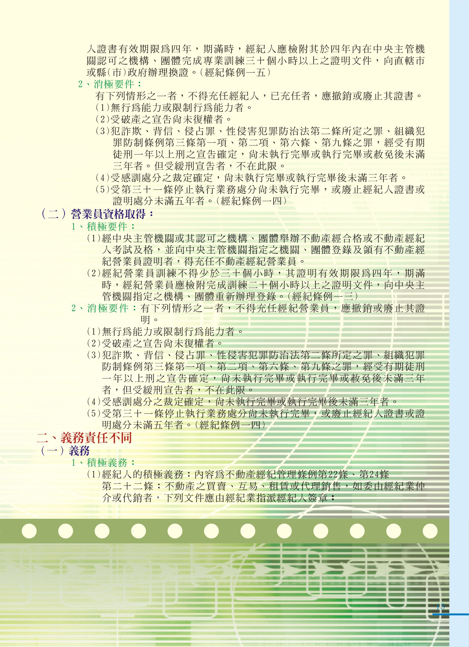 1360394_5b0978e410b66fddf01a0117309e8190
