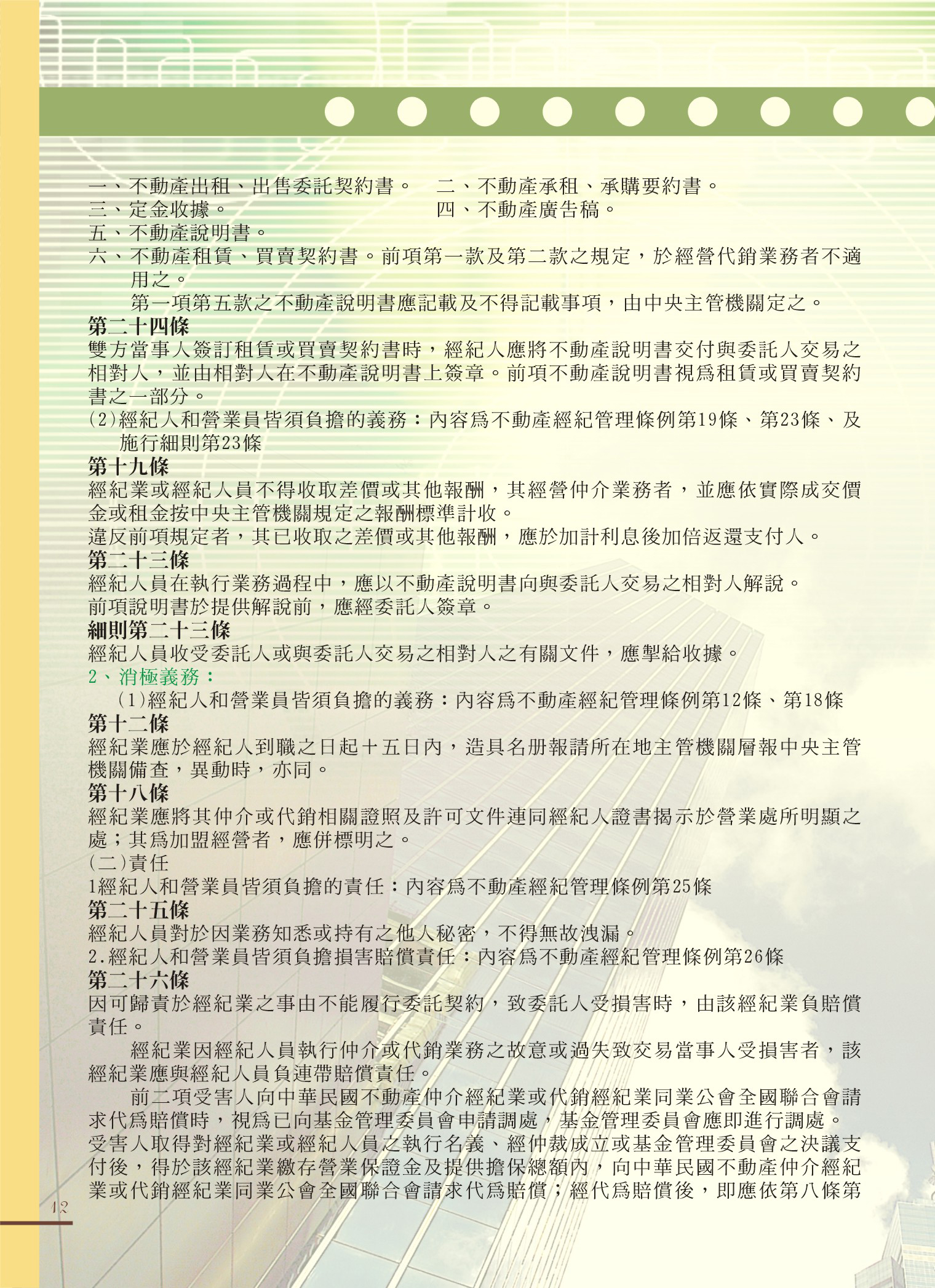 1360395_07227552d5d87aeb4fb7fb105474550d
