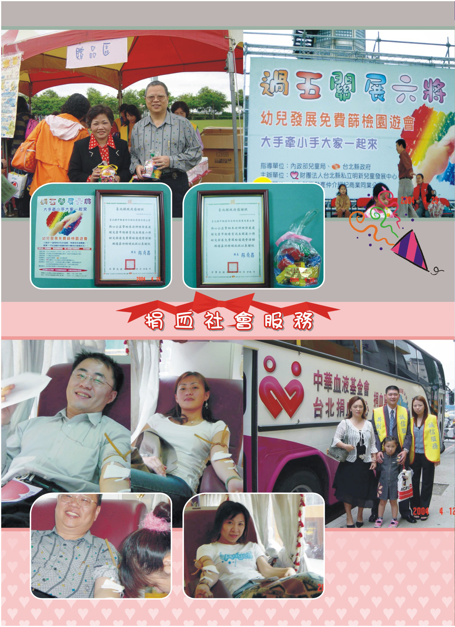 1360399_67b23cee660e2289273b4dabf5b2e3c8