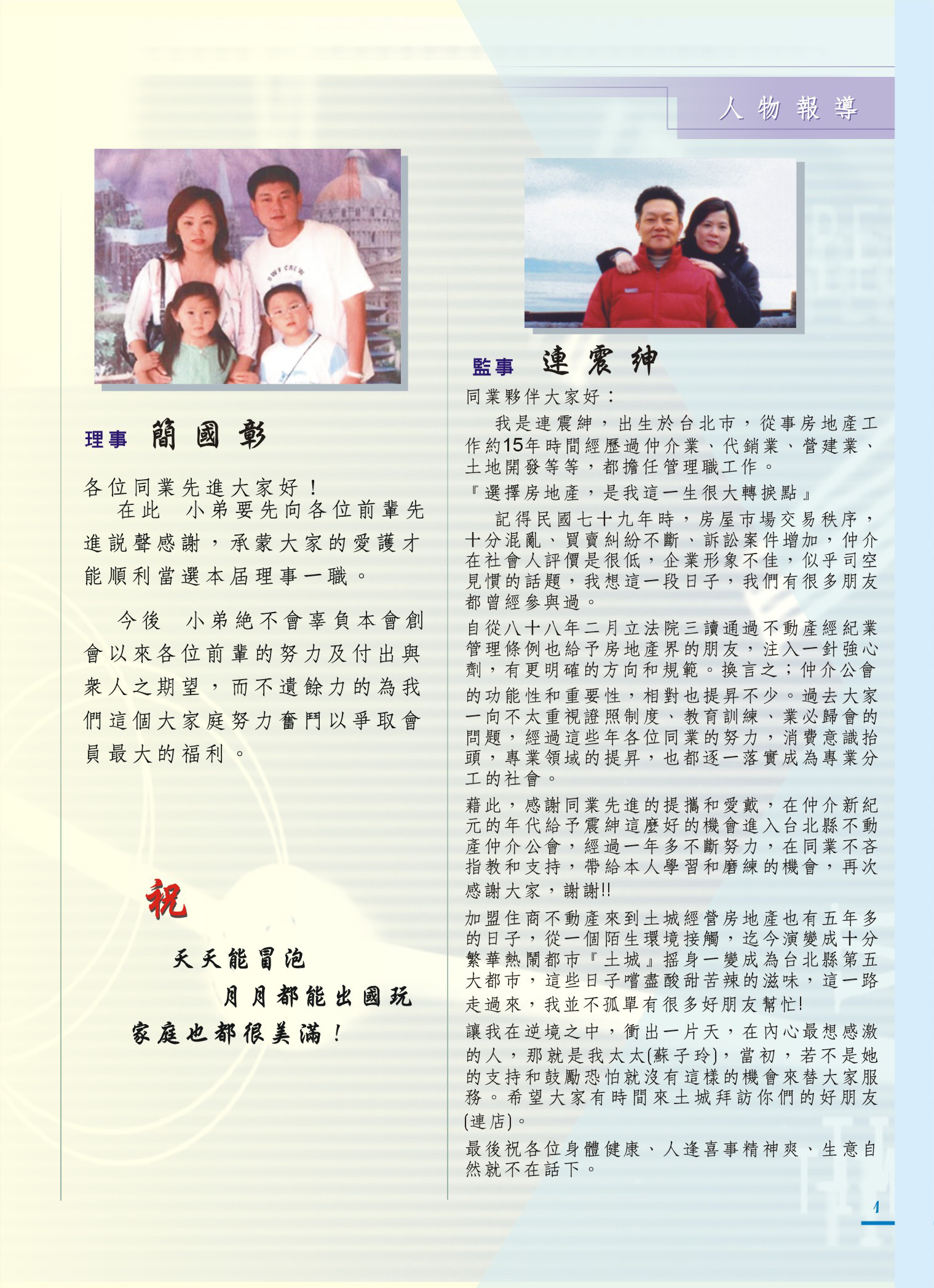 1360402_4db184b532ce06b38d87adb2b679c5e7