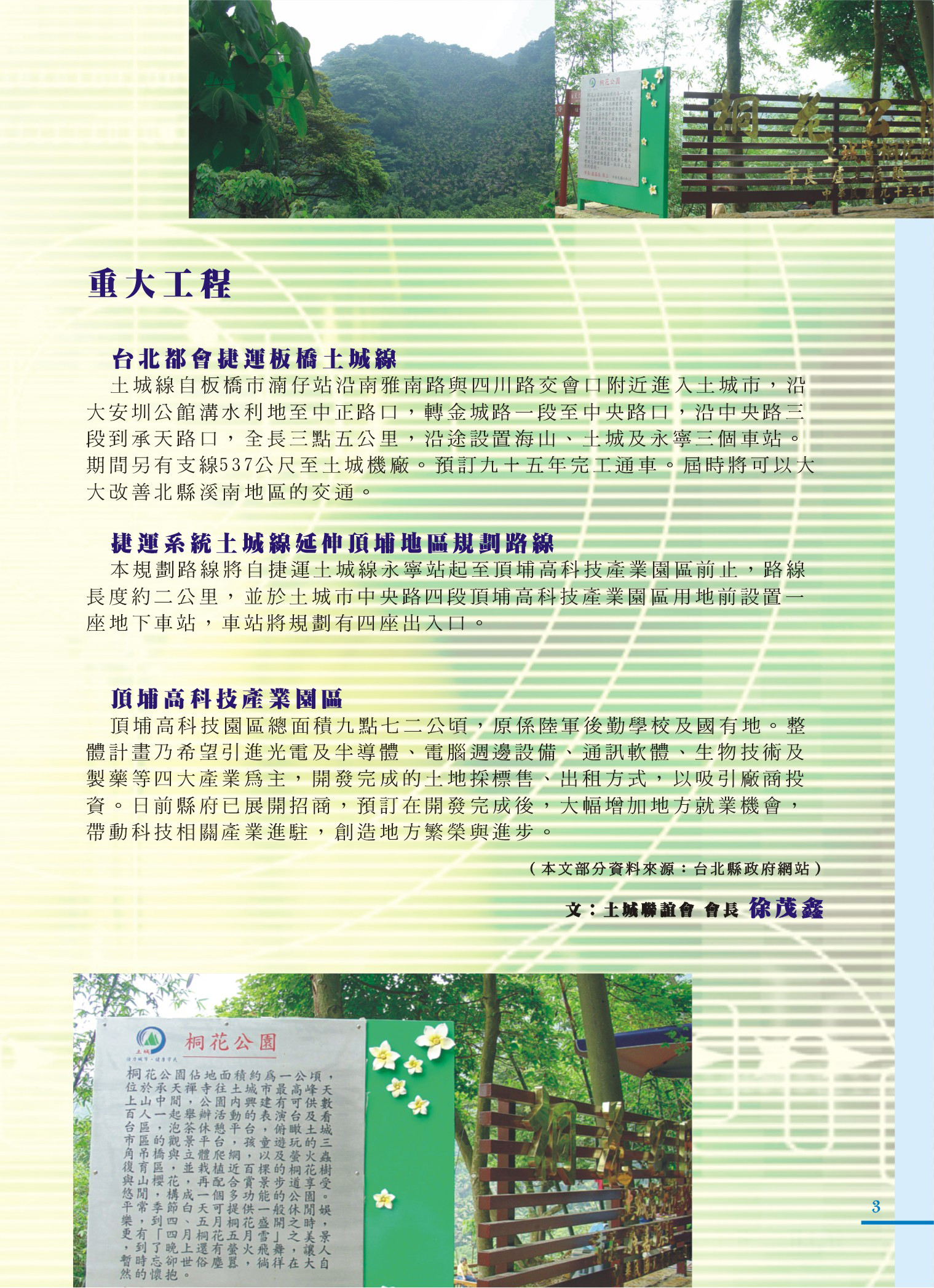 1360404_d361b03ea07e5beb46f7454f4b45d73f