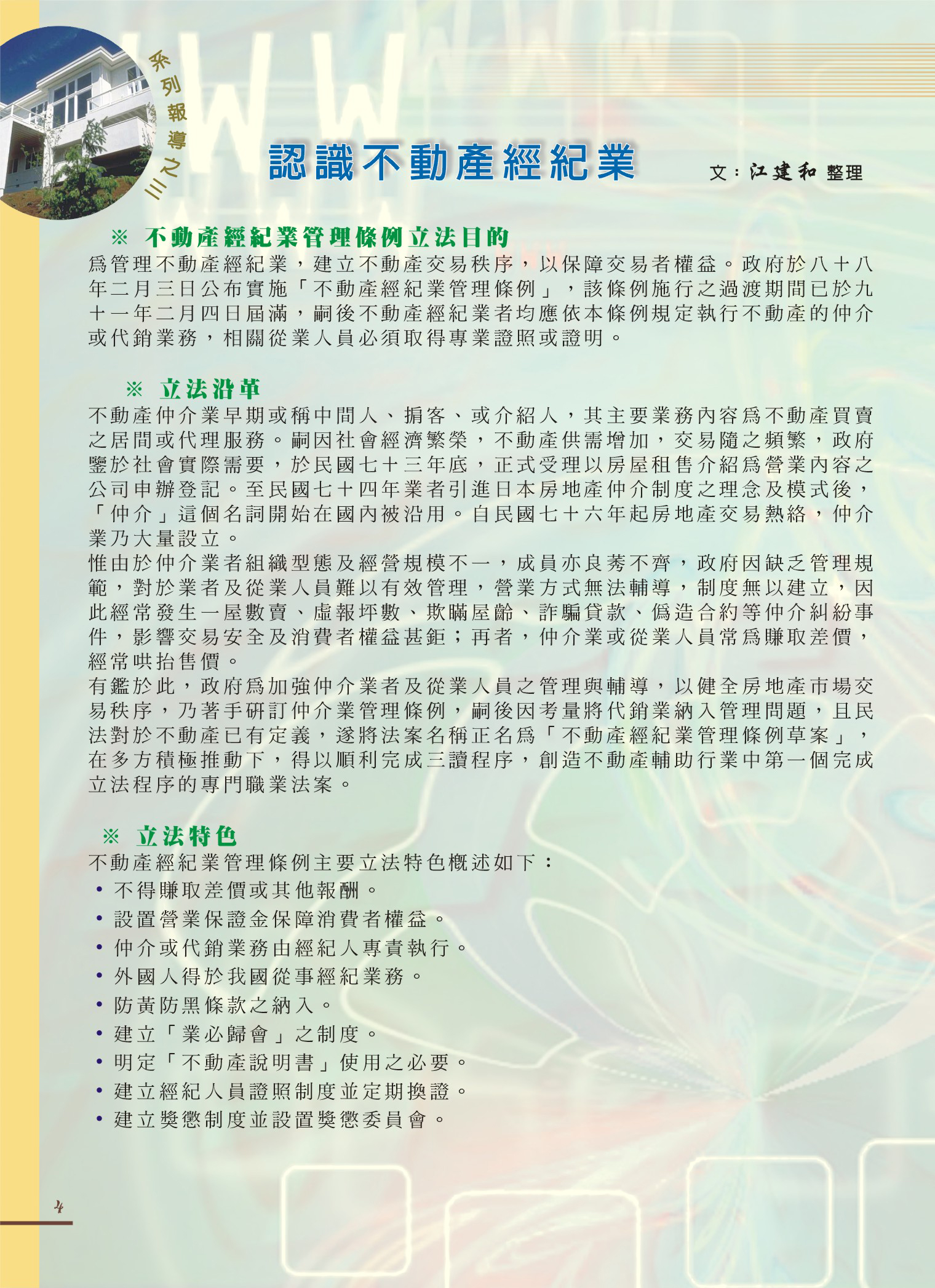 1360405_ead53af6b1dbbc2e35026f6c5e89f7a5