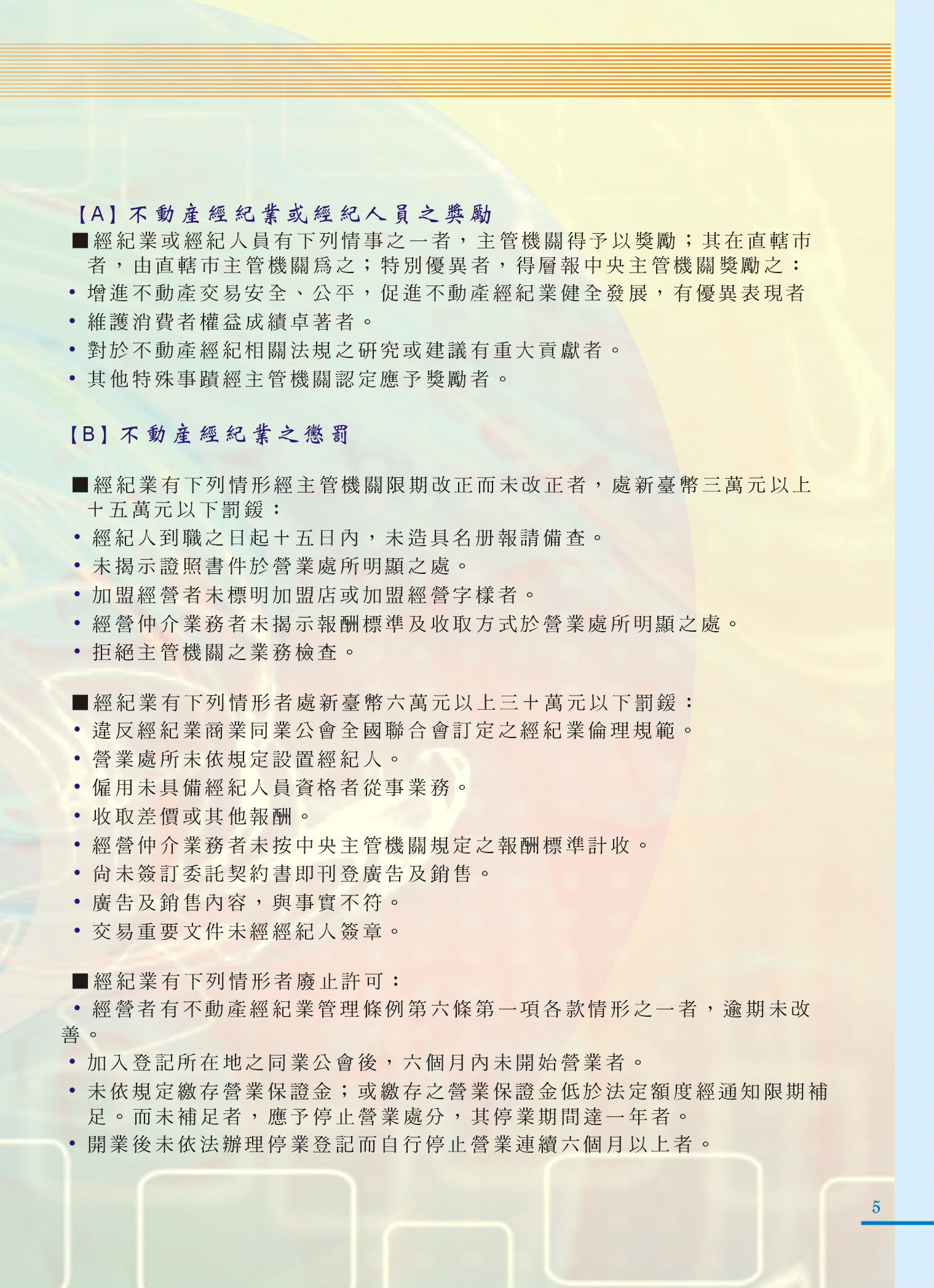 1360406_10ce493d48e61f0a54166ca010757d5d