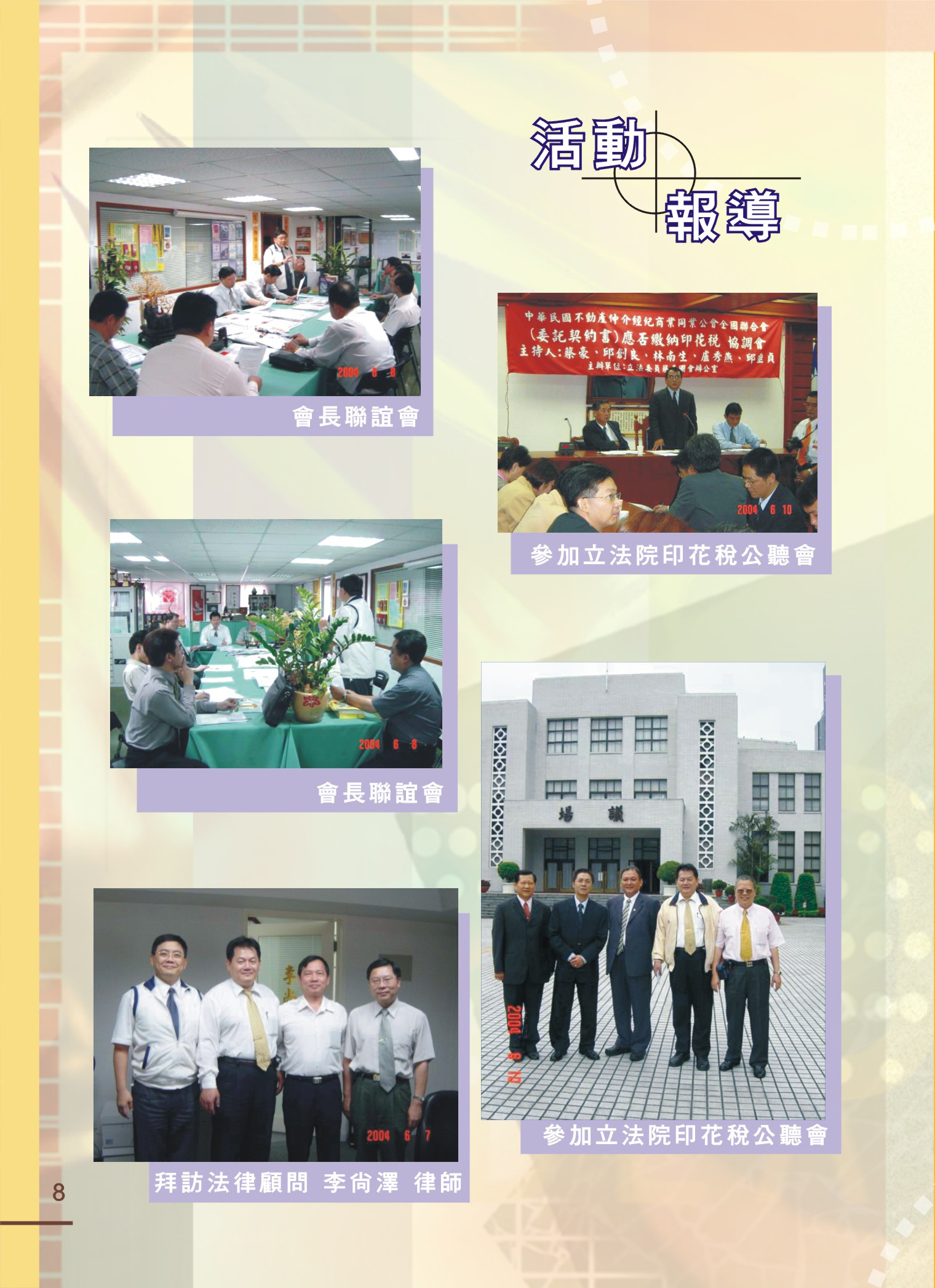 1360409_4790ea811ef66eb38b9c93c9bb1b2255