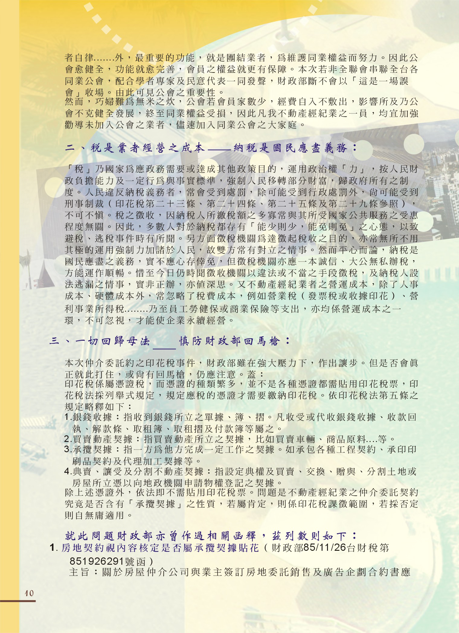 1360411_377033a2ee6ccc52041ac494b064cdf8