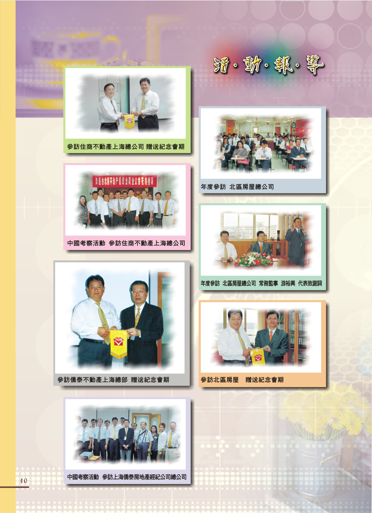 1360427_e05791b978a444158a75356ff55a8b1b