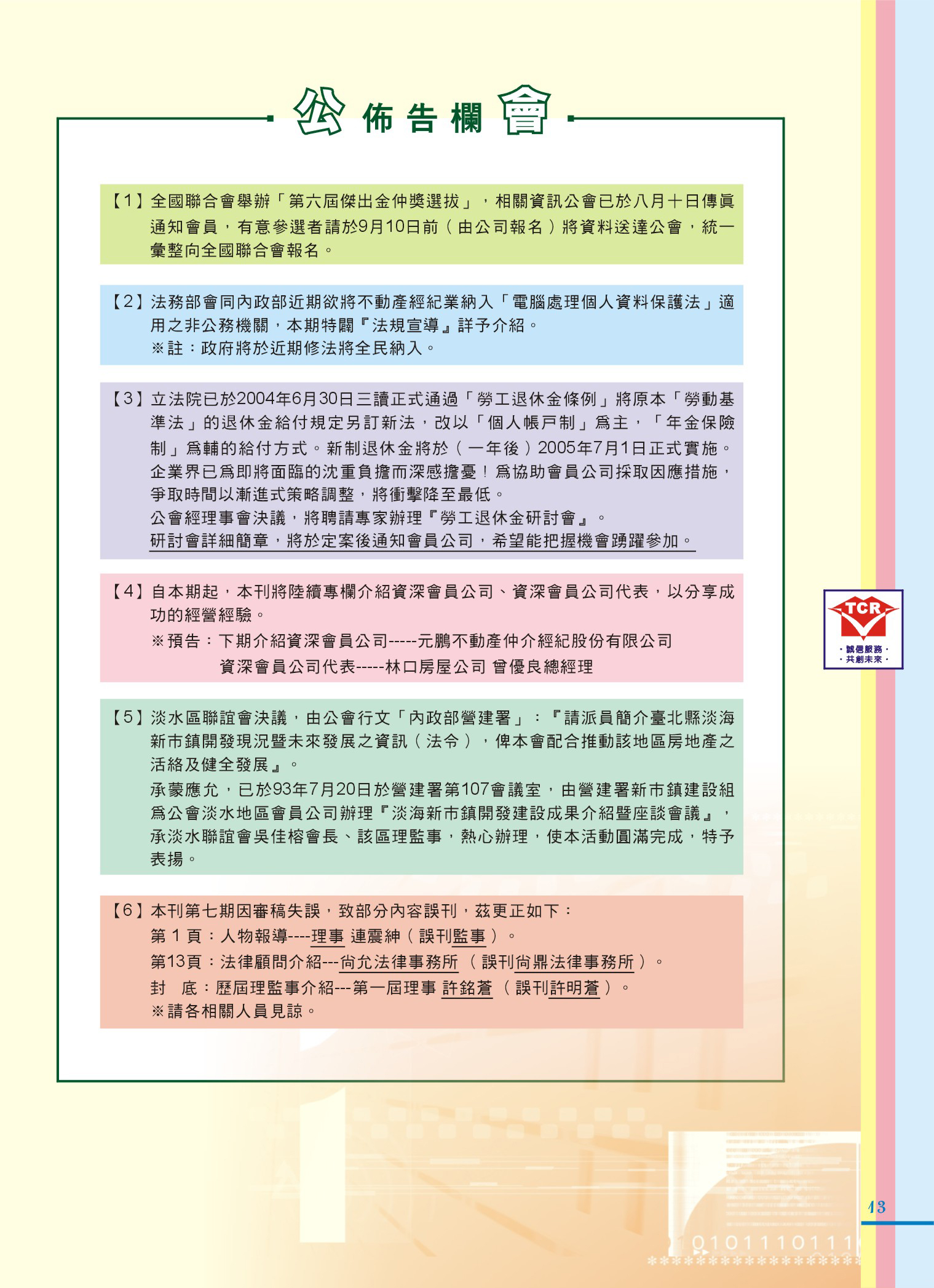1360430_22cfbc9f137ba51a929cdb3045e50252