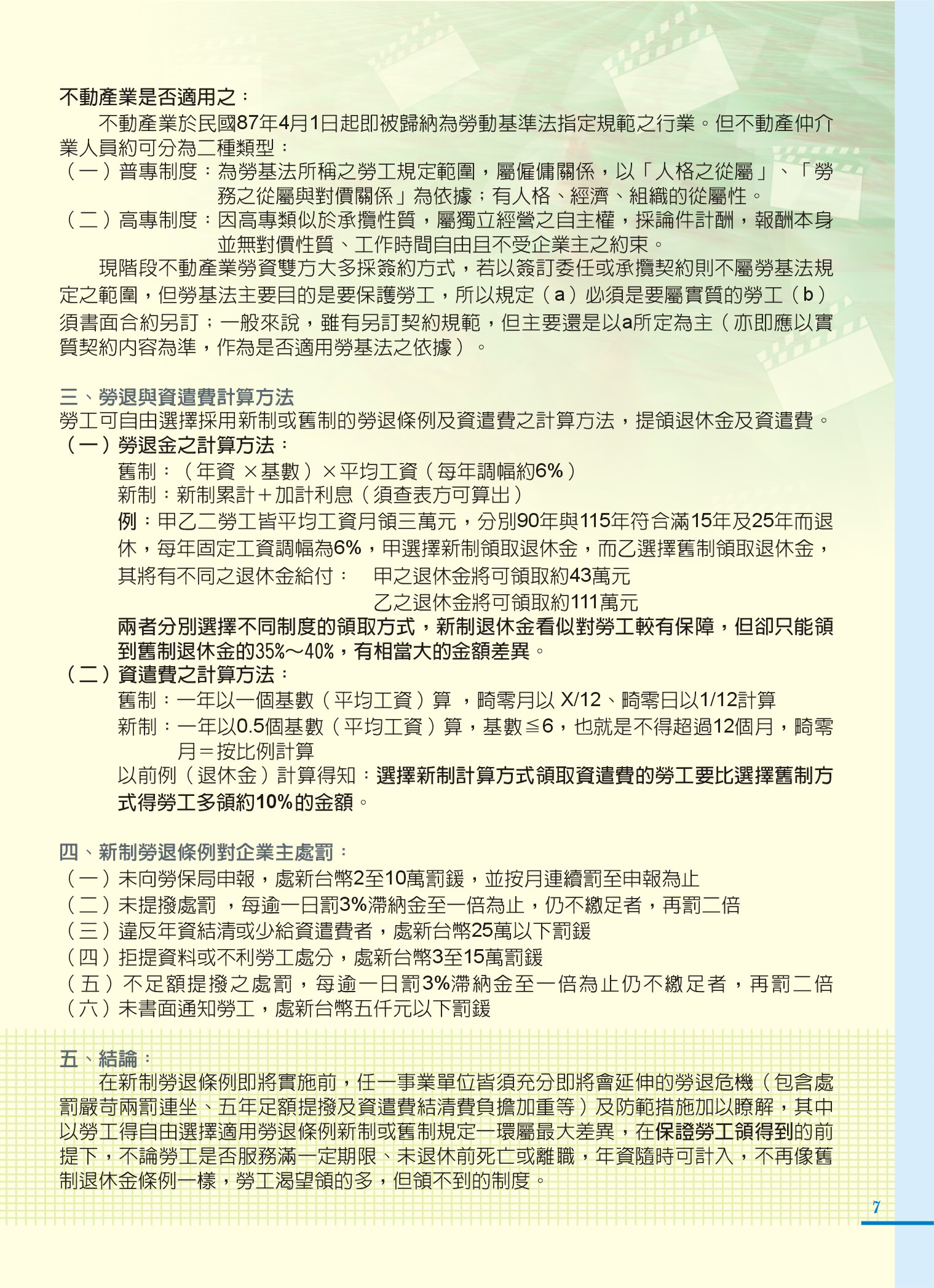 1360440_358359dc9497f1c561d32f959e2341f6